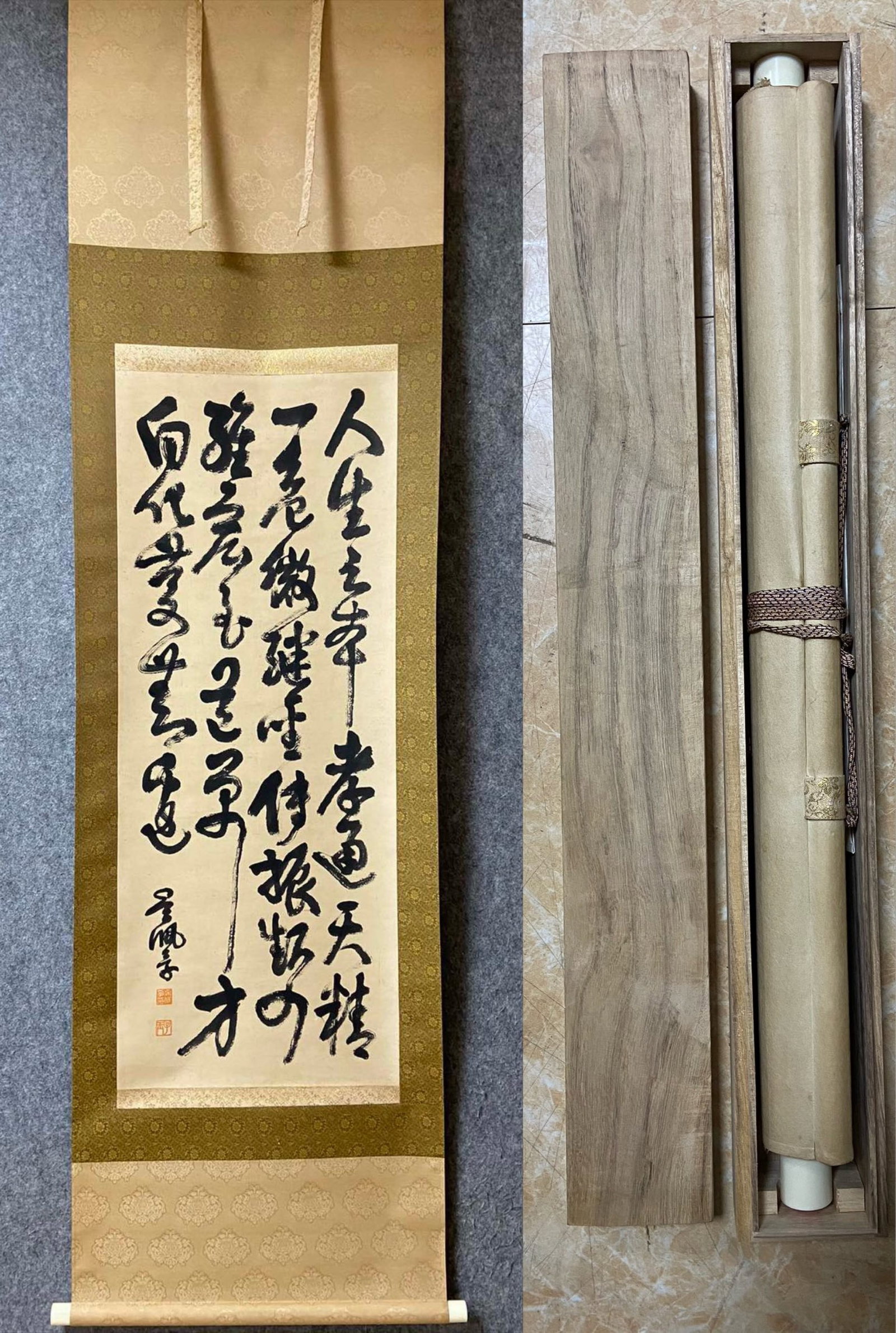 A Chinese Vertical Scroll Ink Calligraphy on Paper: A Chinese Vertical Scroll Ink Calligraphy on Paper,Wu Peifu,Size:40.2inx15.7in 一幅中国水墨书法立轴,吴佩孚