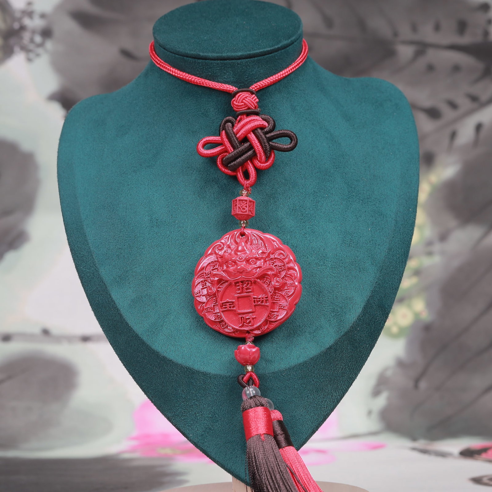An Exquisite Cinnabar Dragon Pattern Pendant: An Exquisite Cinnabar Dragon Pattern Pendant, Size:2inx2.4in, Weight:65g 朱砂龙纹挂件