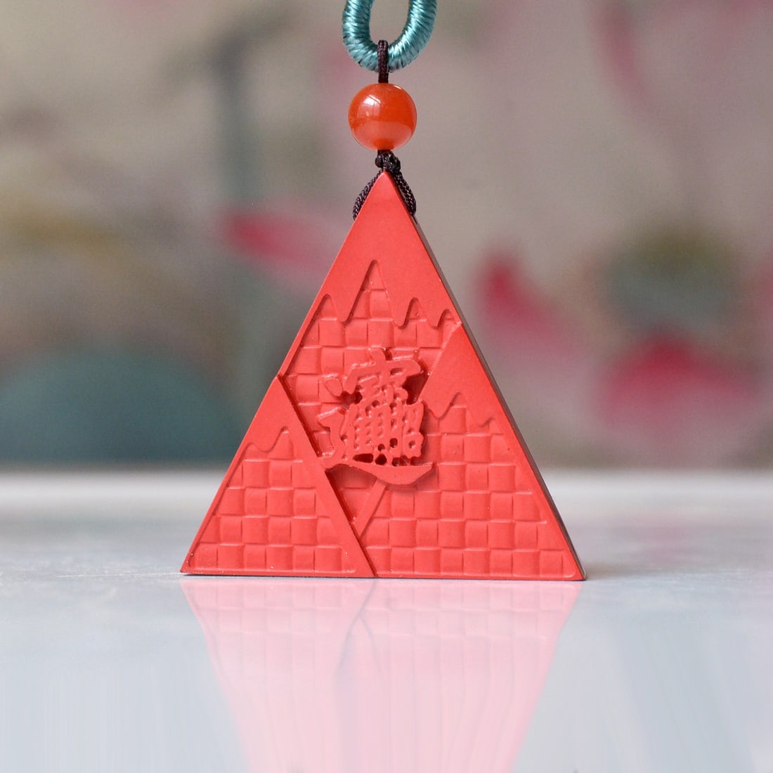 An Exquisite Cinnabar Auspicious Cloud Pattern Pendant - 3