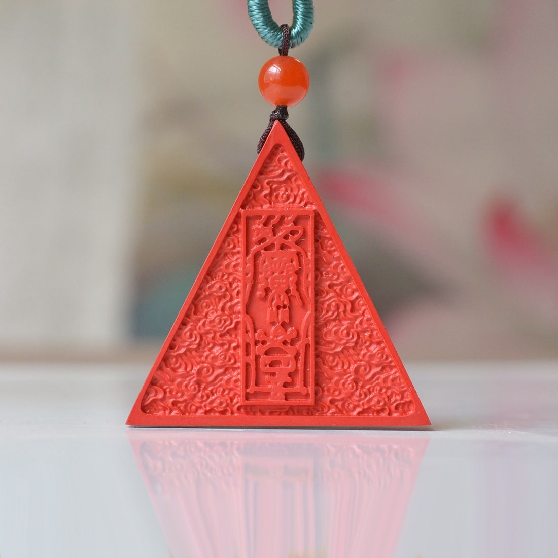 An Exquisite Cinnabar Auspicious Cloud Pattern Pendant - 5