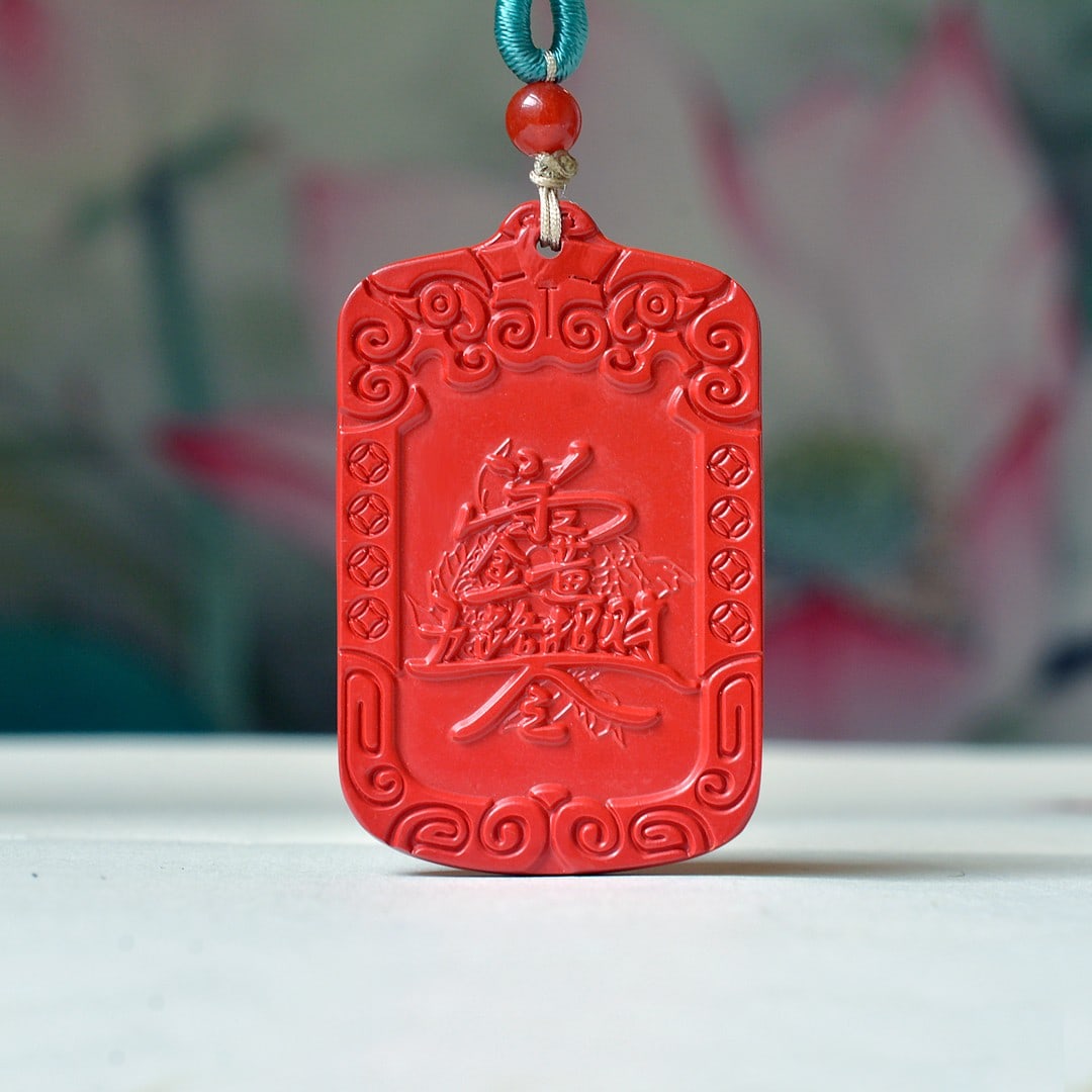 An Exquisite Cinnabar Pendant: An Exquisite Cinnabar Pendant,Size:27mmx43mm (寓意)吉祥招财喜庆、驱邪避凶 朱砂挂件
