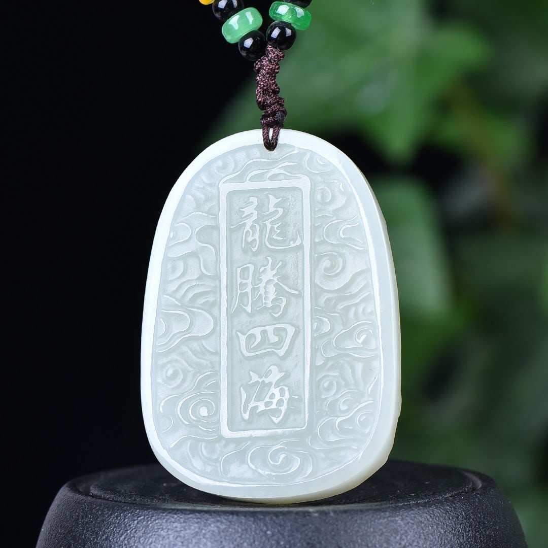An Exquisite White Jade Dragon Pattern Pendant - 4
