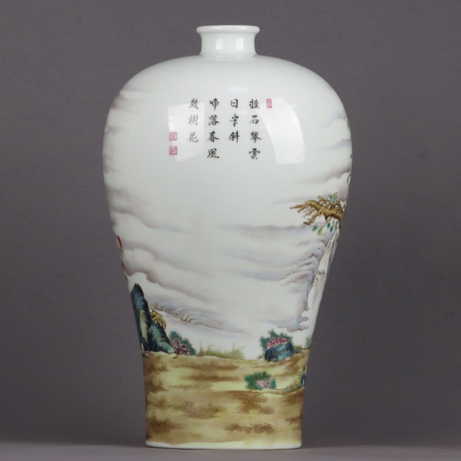 An Exquisite Enamel Monkey Pattern Vase,with Poem - 3