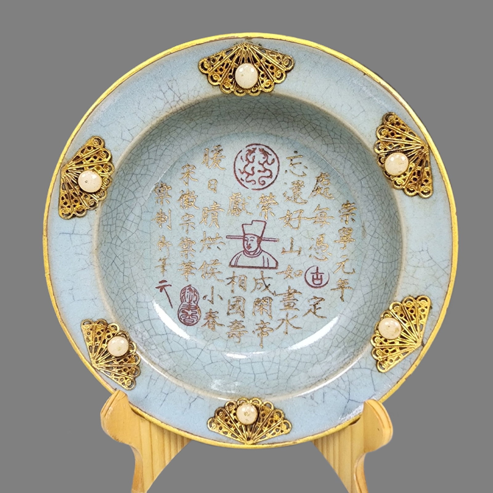 An Exquisite Ru yao Inlaid Gilt Figure Pattern Brush Washer,With Poem,Inlaid Gems: An Exquisite Ru yao Inlaid Gilt Figure Pattern Brush Washer,With Poem,Inlaid Gems,Song Dynasty,China,With Mark,Size:1.8inx7.5in