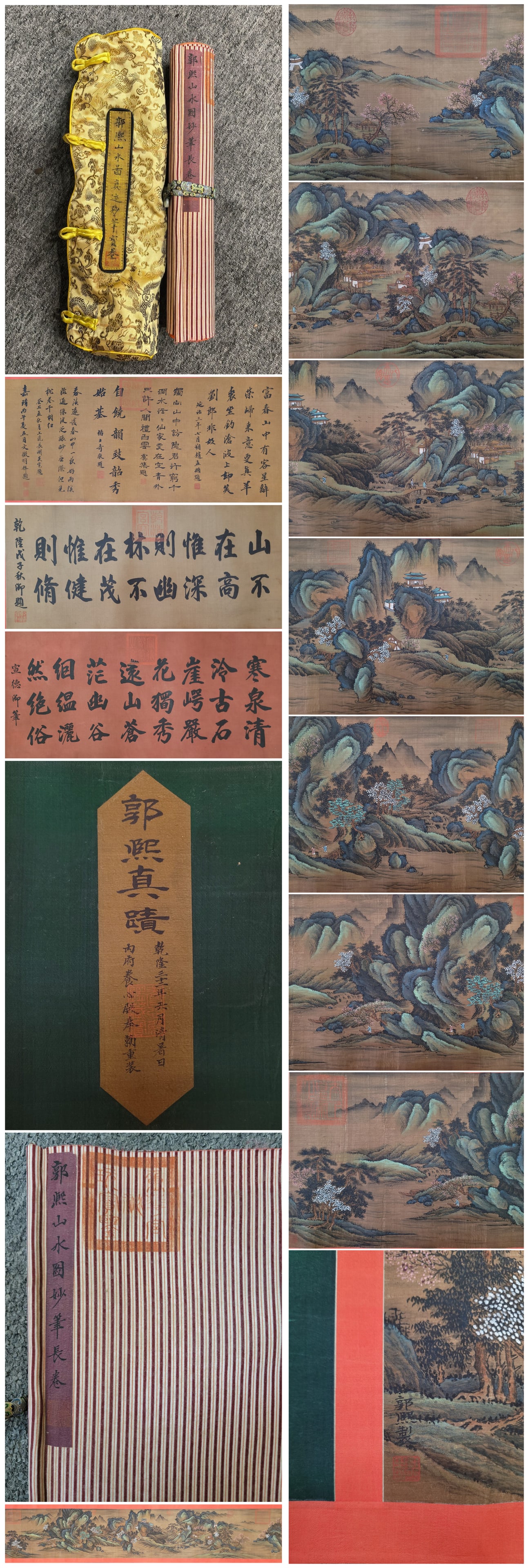 A Chinese Hand Scroll Ink Painting of Landscape on Silk: A Chinese Hand Scroll Ink Painting of Landscape on Silk,Guo Xi,Size:11.4inx63.6in 一幅中国水墨绢本山水画手卷,郭Ģ