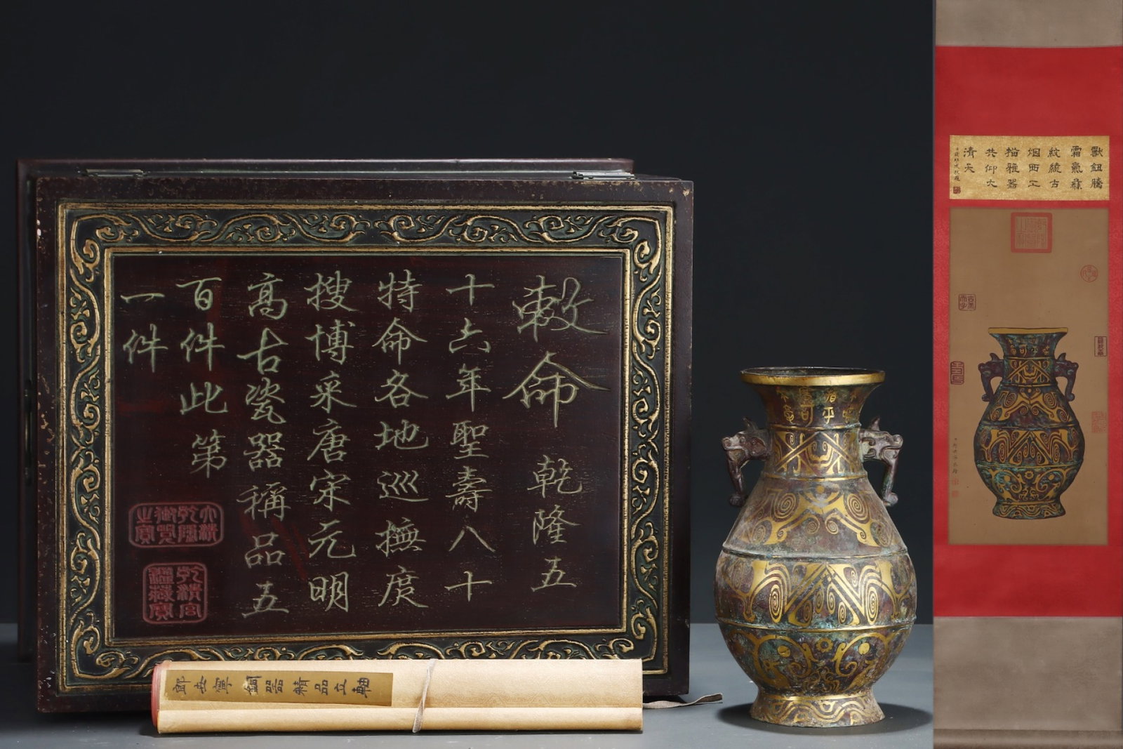 An Exquisite Bronze Inlaid Gold Beast-Face Pattern Double-Ears Vase,with Chinese Vertical Scroll Ink: An Exquisite Bronze Inlaid Gold Beast-Face Pattern Double-Ears Vase,with Chinese Vertical Scroll Ink Painting on Silk,Qing Dynasty,China,Size:(Without Frame)24.8inx11.8in,(铜)10.4inx6.3in ໢
