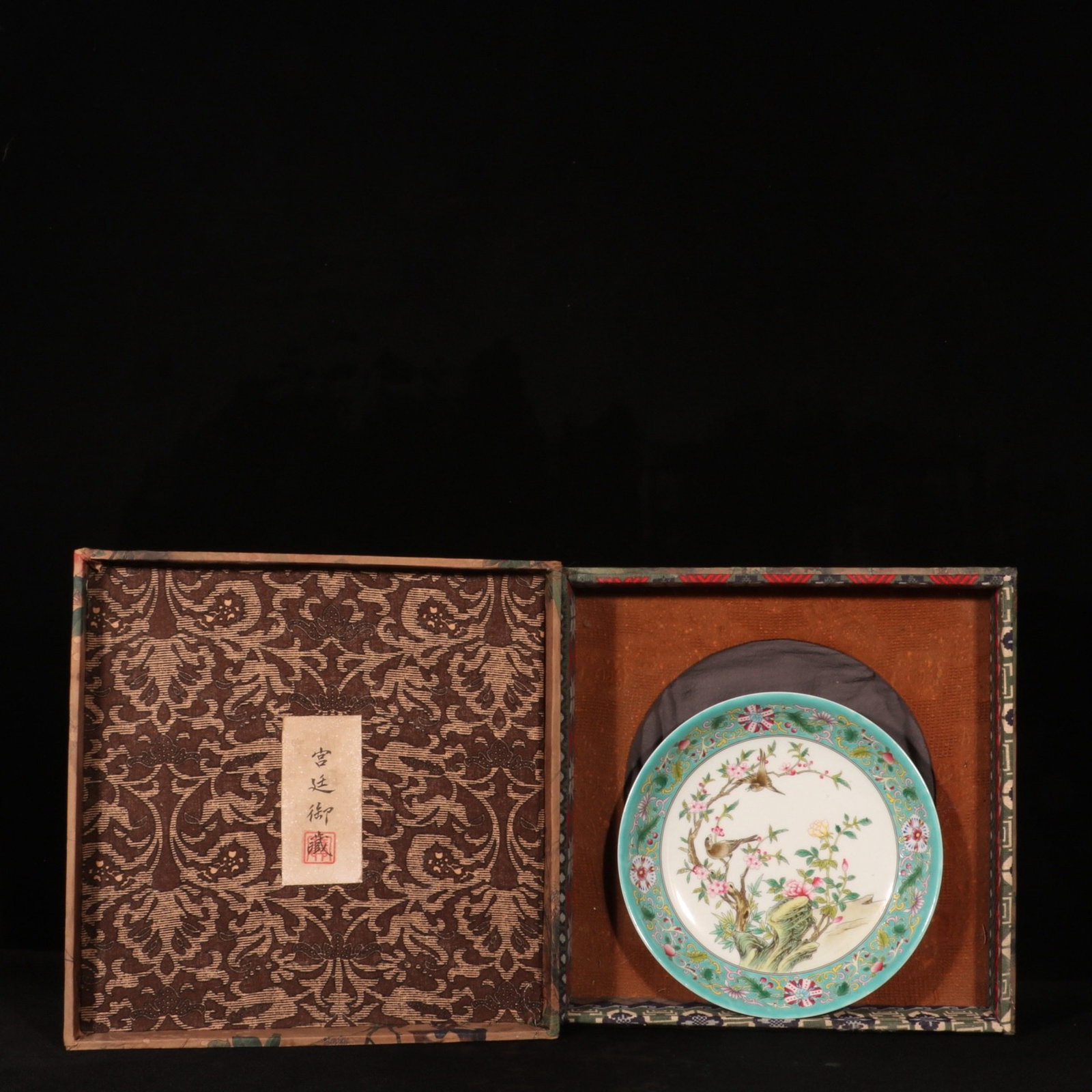 An Exquisite Enamel Flower and Bird Pattern Plate: An Exquisite Enamel Flower and Bird Pattern Plate,Qing Dynasty,China,Kangxi Four-character Mark,Size:1.8inx8.3in 珐琅彩花鸟纹盘子,中国଀