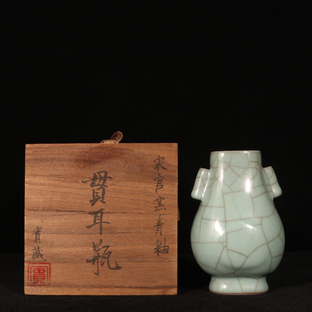 An Exquisite Guan yao Celadon Glazed Double-Ears Vase: An Exquisite Guan yao Celadon Glazed Double-Ears Vase,Song Dynasty,China,Size:4.9inx3.1in 官窑青釉双耳瓶,中国宋代