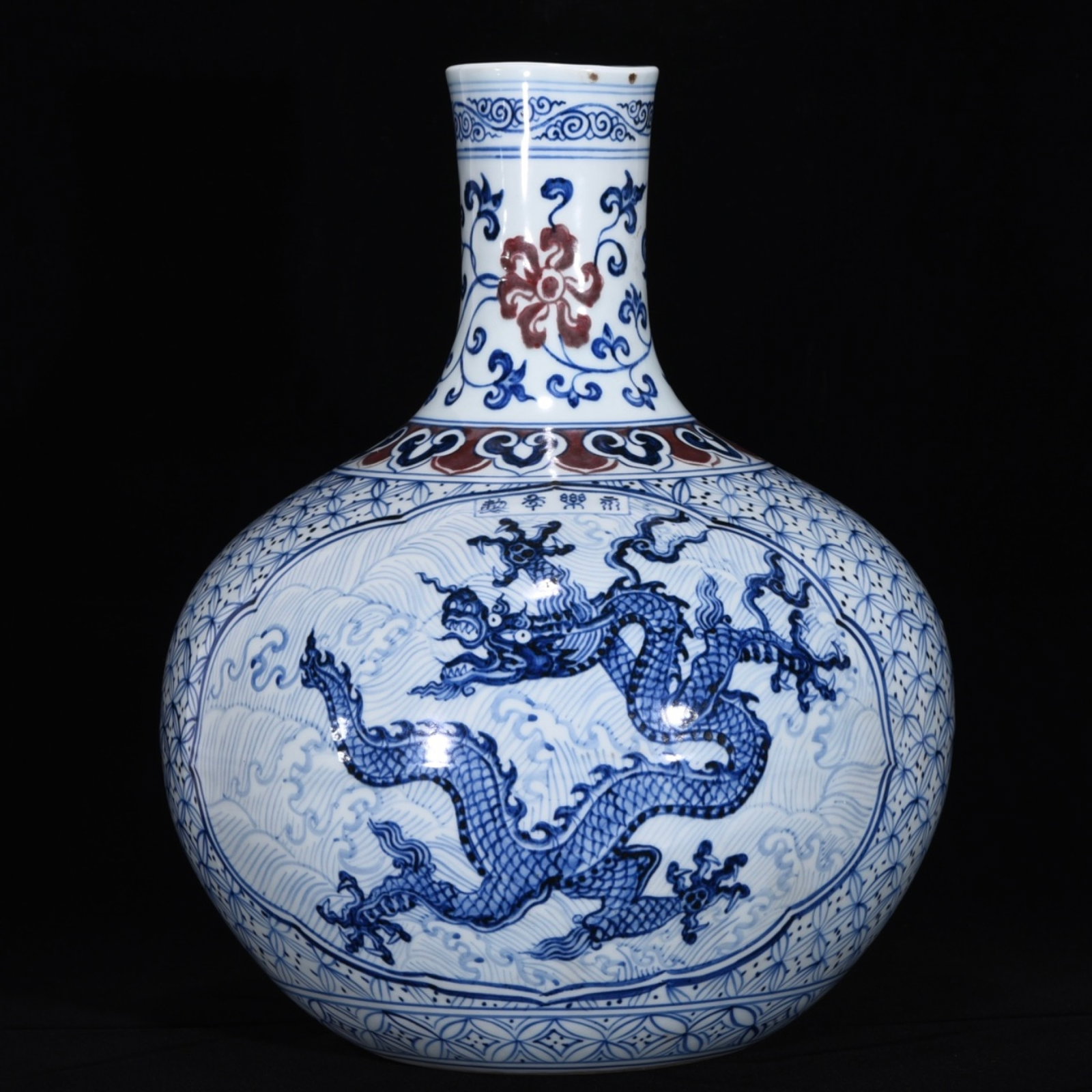 A Huge Blue and White UnderGlazed-Red Dragon Pattern Vase: A Huge Blue and White UnderGlazed-Red Dragon Pattern Vase,Ming Dynasty,China,Yongle Four-character Mark,Size:16.9inx13.4in 青花釉里红龙纹瓶,中