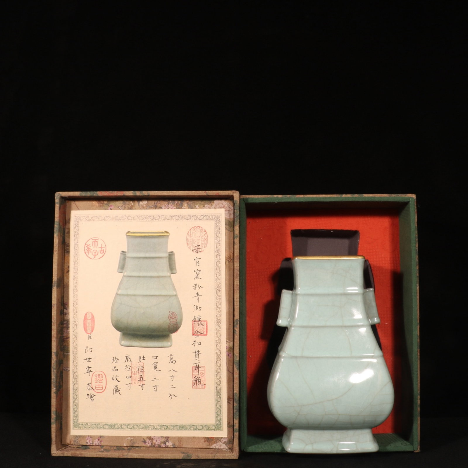 An Exquisite Guan yao Celadon Glazed Gold Inlaid Double-Ears Vase,with an Imperial Poem by Emperor: An Exquisite Guan yao Celadon Glazed Gold Inlaid Double-Ears Vase,with an Imperial Poem by Emperor Qianlong,Song Dynasty,China,Size:9.4inx5.9in 官窑粉青釉镶金