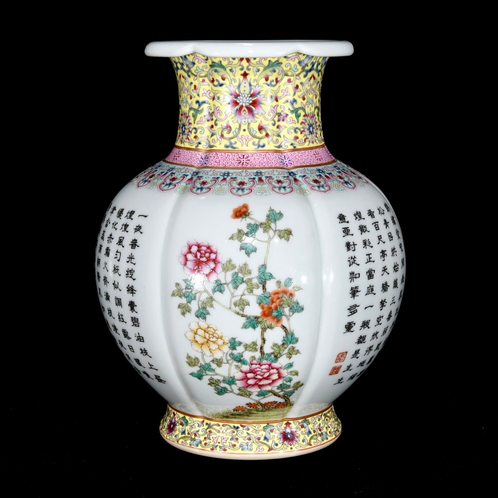 An Exquisite Famille-Rose Flower Pattern Vase,with Poem: An Exquisite Famille-Rose Flower Pattern Vase,with Poem,Qing Dynasty,China,Qianlong Six-Character Mark,Size:10.2inx8.3in 粉彩花卉纹瓶,带诗文,È
