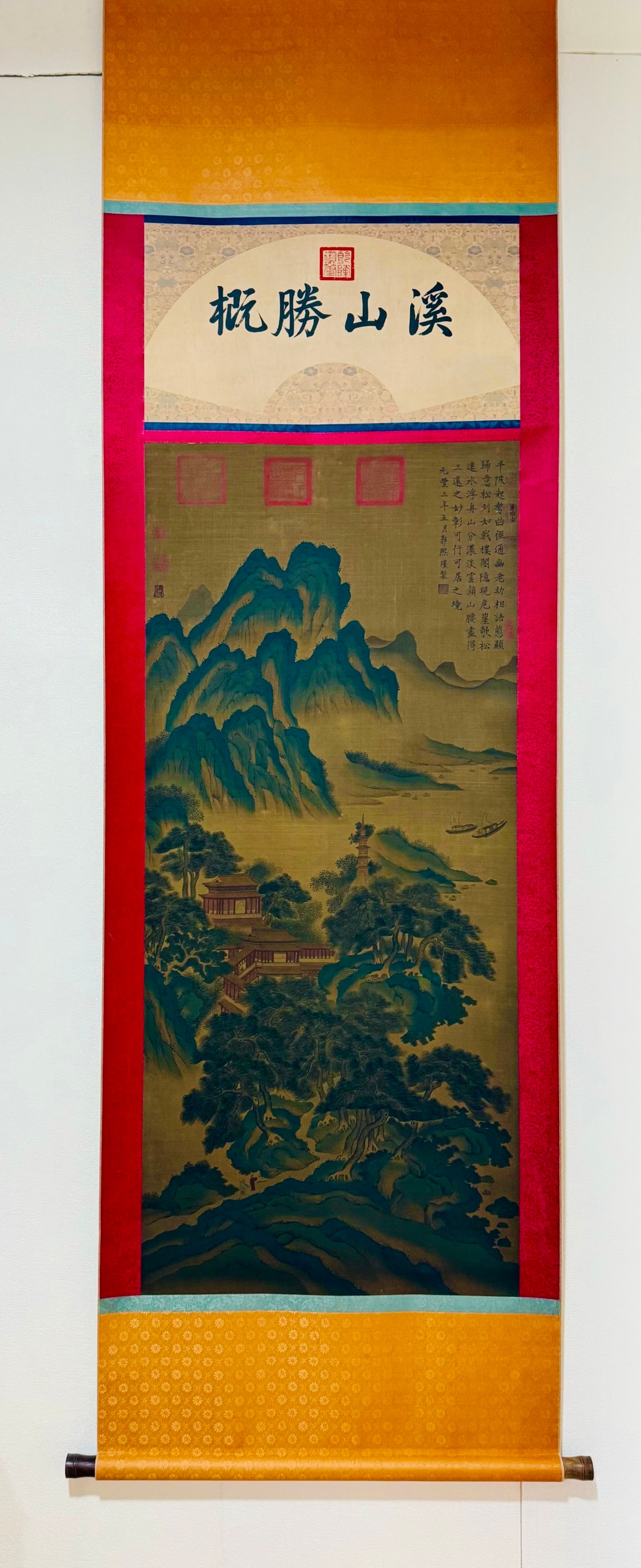 A Chinese Vertical Scroll Ink Painting of Landscape on Silk: A Chinese Vertical Scroll Ink Painting of Landscape on Silk,Guo Xi,Size:(Without Frame)24.8inx55.1in,(Entirety)29.9inx97.6in 一幅中国水墨绢本山