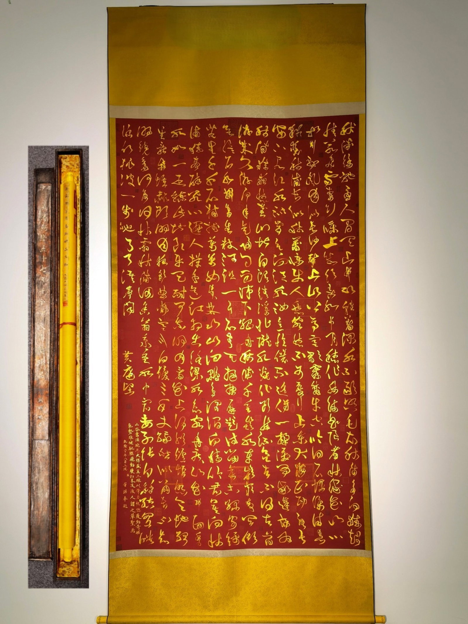 A Chinese Vertical Scroll Ink Calligraphy on Silk: A Chinese Vertical Scroll Ink Calligraphy on Silk,Huang Tingjian,Size:(Entirety)129.1inx55.1in,(Without Frame)90.6inx52in 一幅中国水墨绢本书ૢ