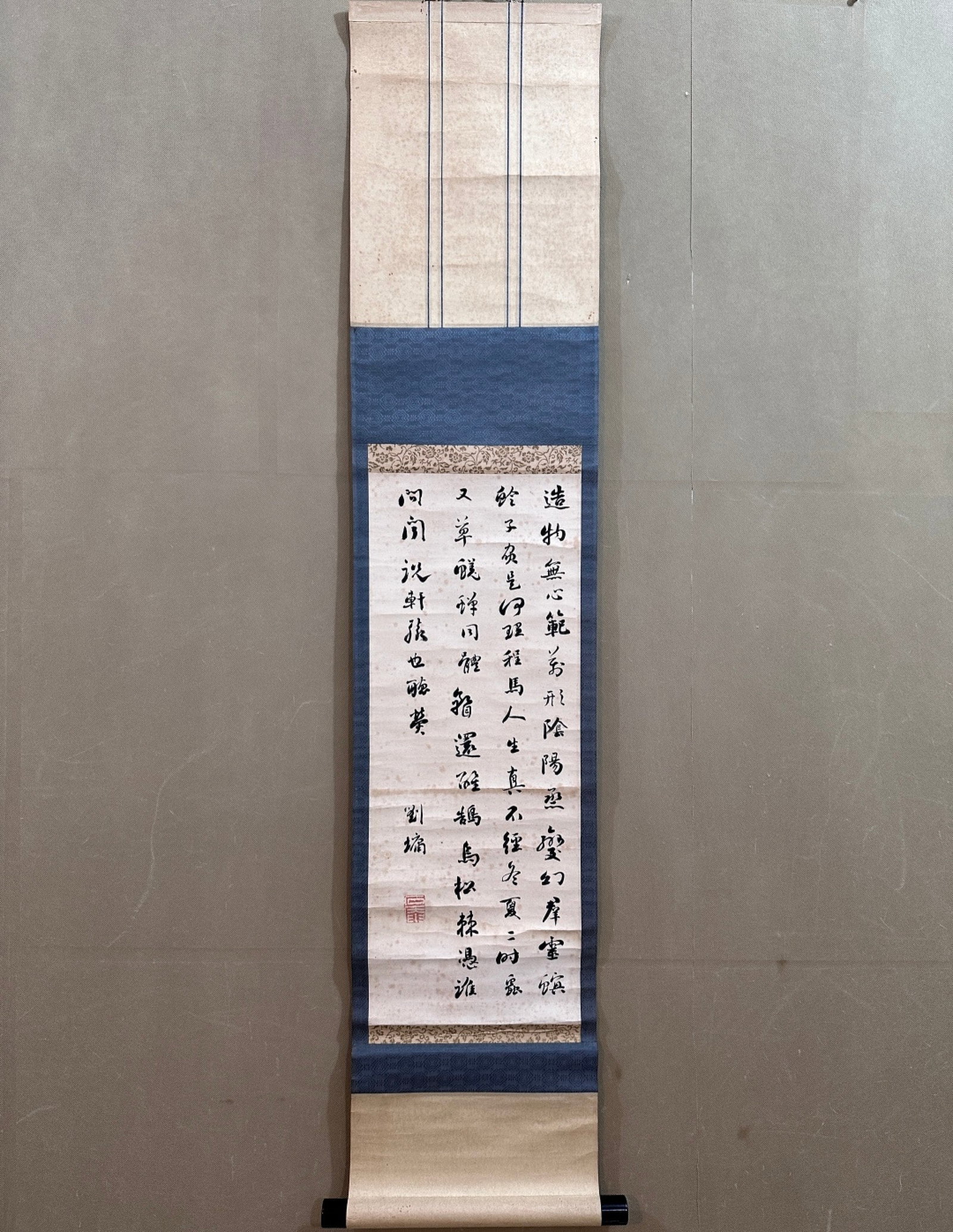 A Chinese Vertical Scroll Ink Calligraphy on Paper (1 of 8)