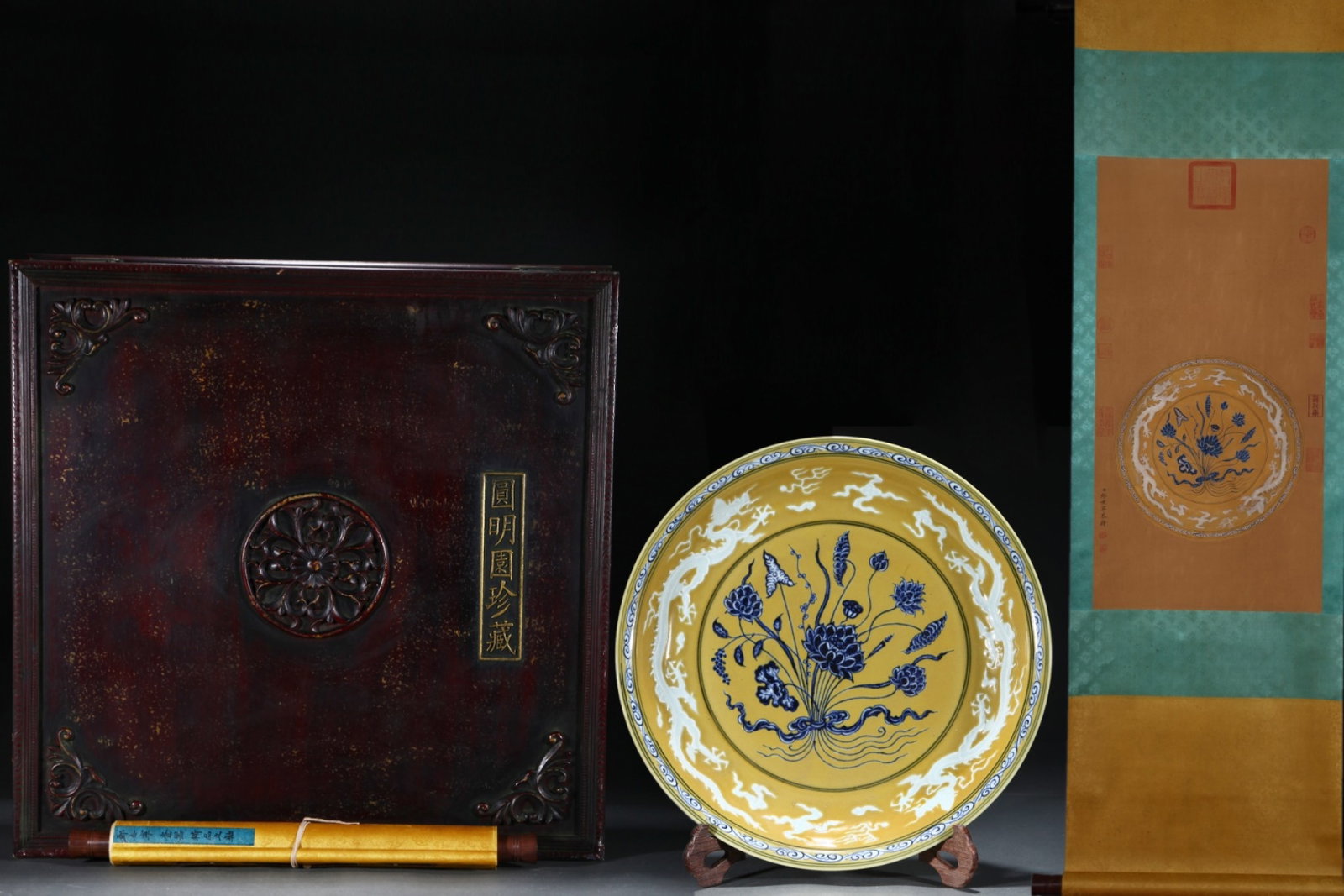 An Exquisite Yellow Ground Blue and White Lotus Pattern Plate,with Chinese Vertical Scroll Ink: An Exquisite Yellow Ground Blue and White Lotus Pattern Plate,with Chinese Vertical Scroll Ink Painting on Silk,Ming Dynasty,China,Xuande Six-character Mark,Size:(Porcelain)2.6inx16in,(Without