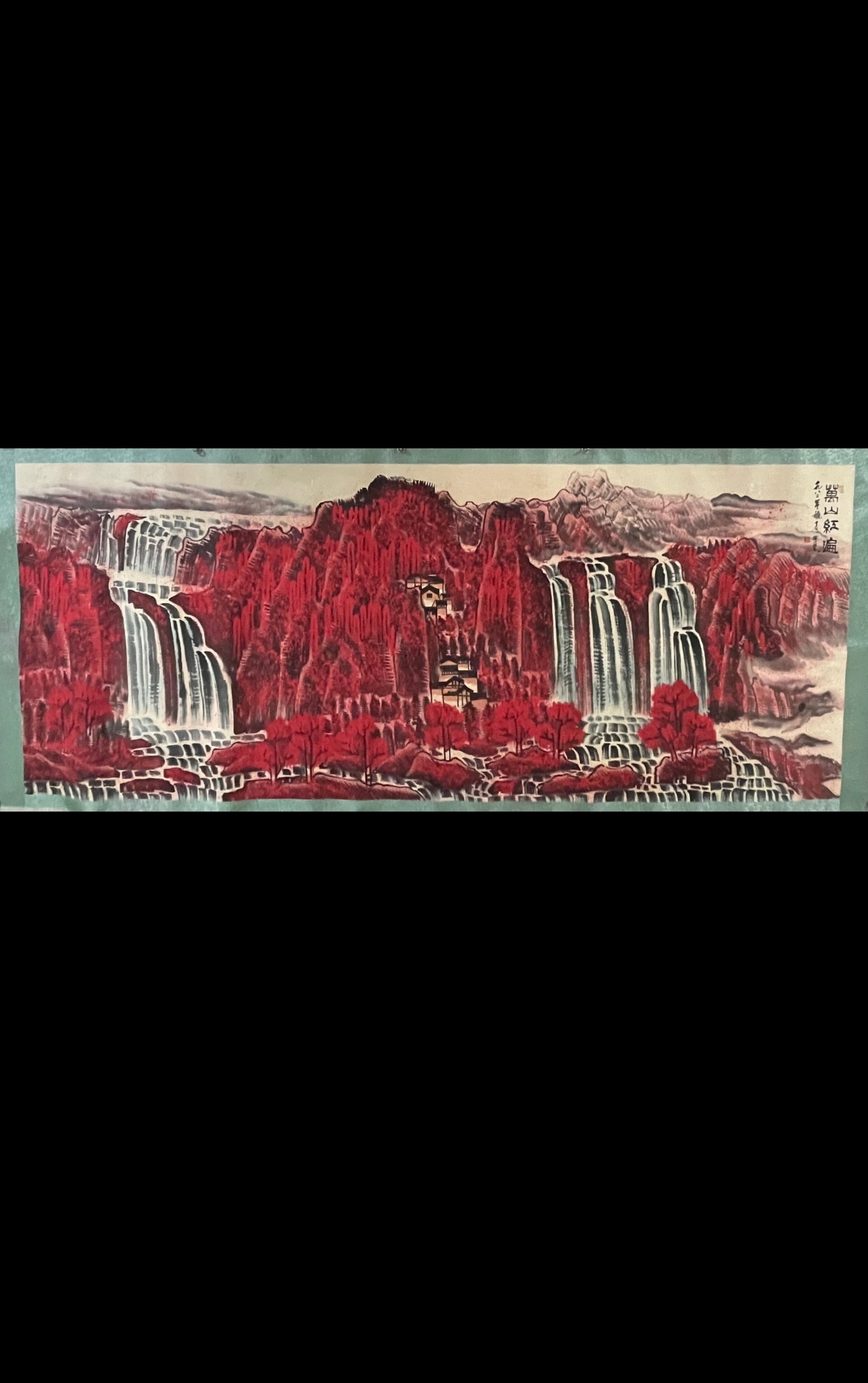 A Chinese Ink Painting of Landscape on Paper: A Chinese Ink Painting of Landscape on Paper,Li Keran,Size:55.1inx141.7in 一幅中国水墨山水画,李可染