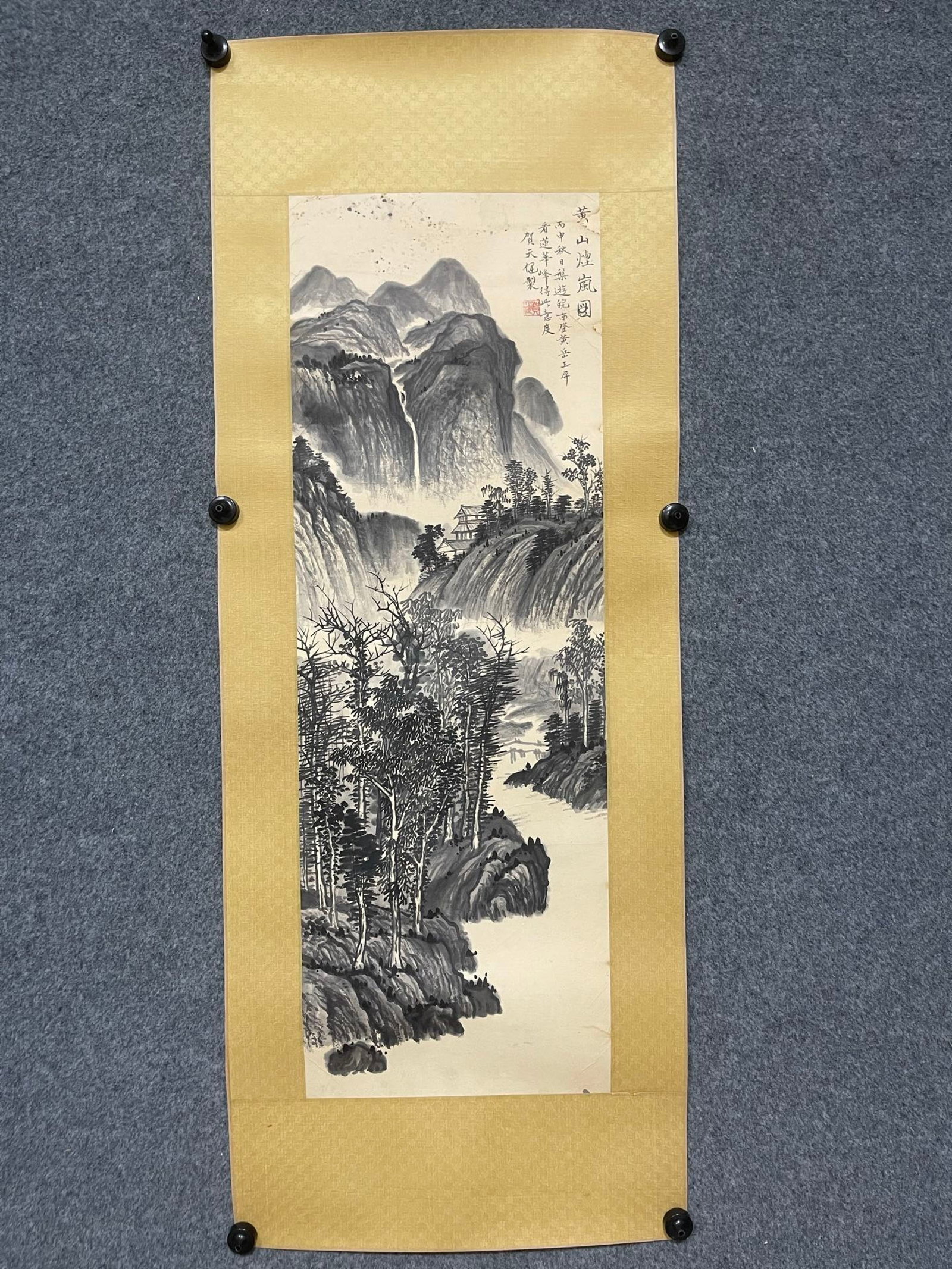 A Chinese Ink Painting of Landscape on Paper: A Chinese Ink Painting of Landscape on Paper,He Tianjian,Size:12.6inx36.6in 一幅中国水墨山水画,贺天健