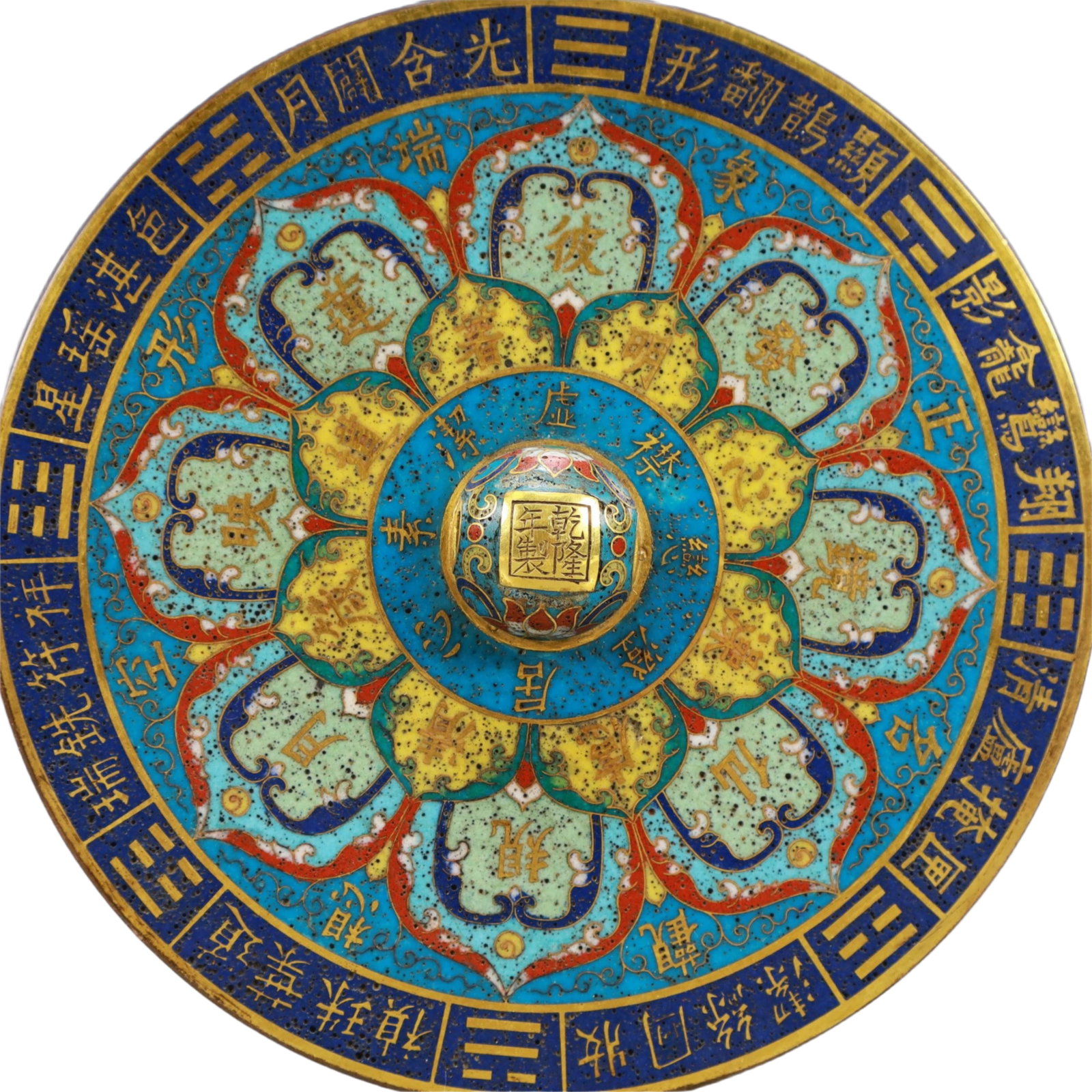 An Exquisite Cloisonne Flower Pattern Mirror - 4