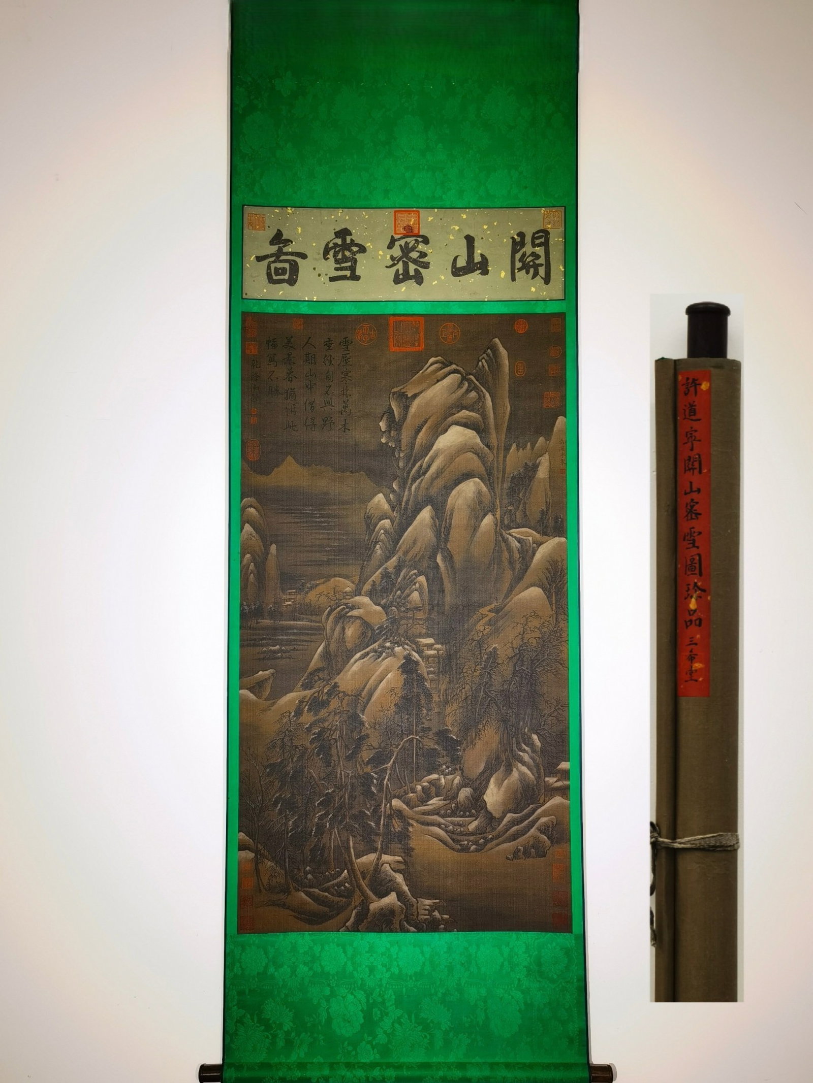 A Chinese Vertical Scroll Ink Painting of Landscape on Silk: A Chinese Vertical Scroll Ink Painting of Landscape on Silk,Xu Daoning,Size:(Entirety)94.9inx29.5in,(Without Frame)60.2inx27.6in 一幅中国水墨绢本山