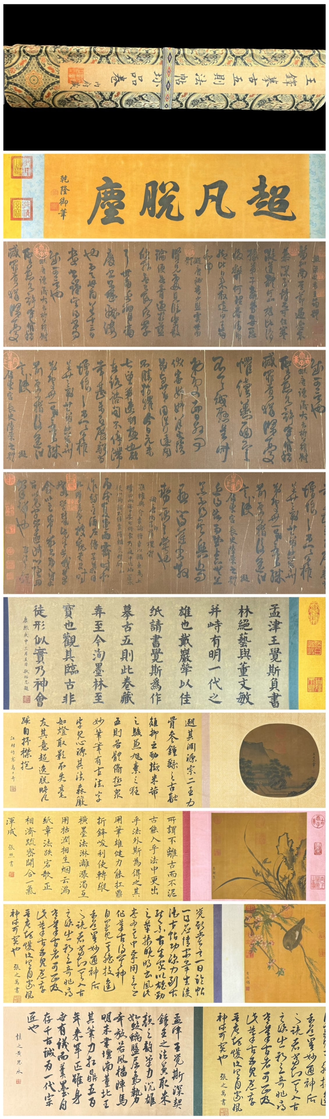 A Chinese Hand Scroll Ink Calligraphy on Paper: A Chinese Hand Scroll Ink Calligraphy on Paper,‌Wang Duo,Size:326.4inx14.2in 一幅中国水墨书法手卷,‌王铎