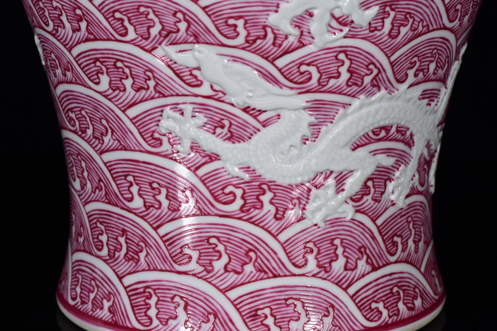 A Rare Ruby Red Glazed Seawater and Dragon Pattern Vase - 7