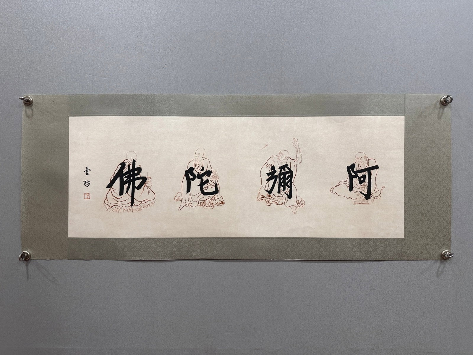 A Chinese Ink Painting of Figure on Paper: A Chinese Ink Painting of Figure on Paper,Hong Yi,Size:12.2inx35in 一幅中国水墨人物画,弘一
