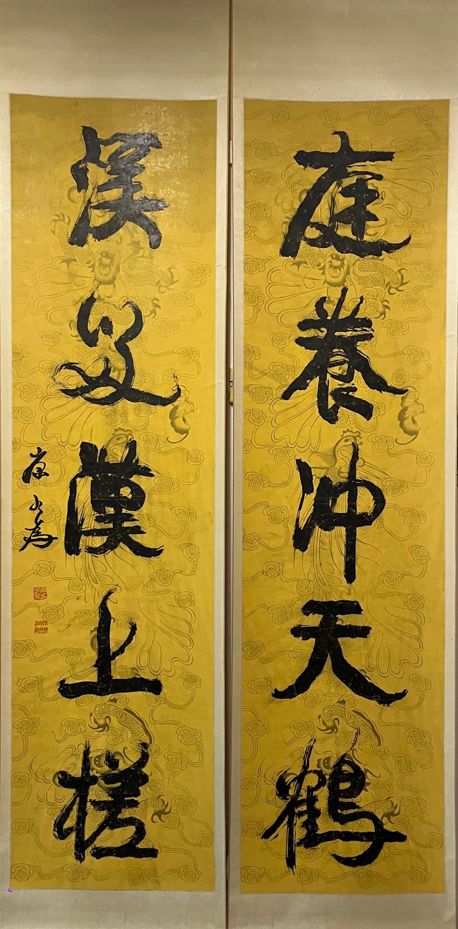 A Chinese Vertical Scroll Ink Calligraphy Couplet on Paper: A Chinese Vertical Scroll Ink Calligraphy Couplet on Paper,Kang Youwei,Size:70.9inx19.3in 一副中国水墨书法对联立轴,康ć
