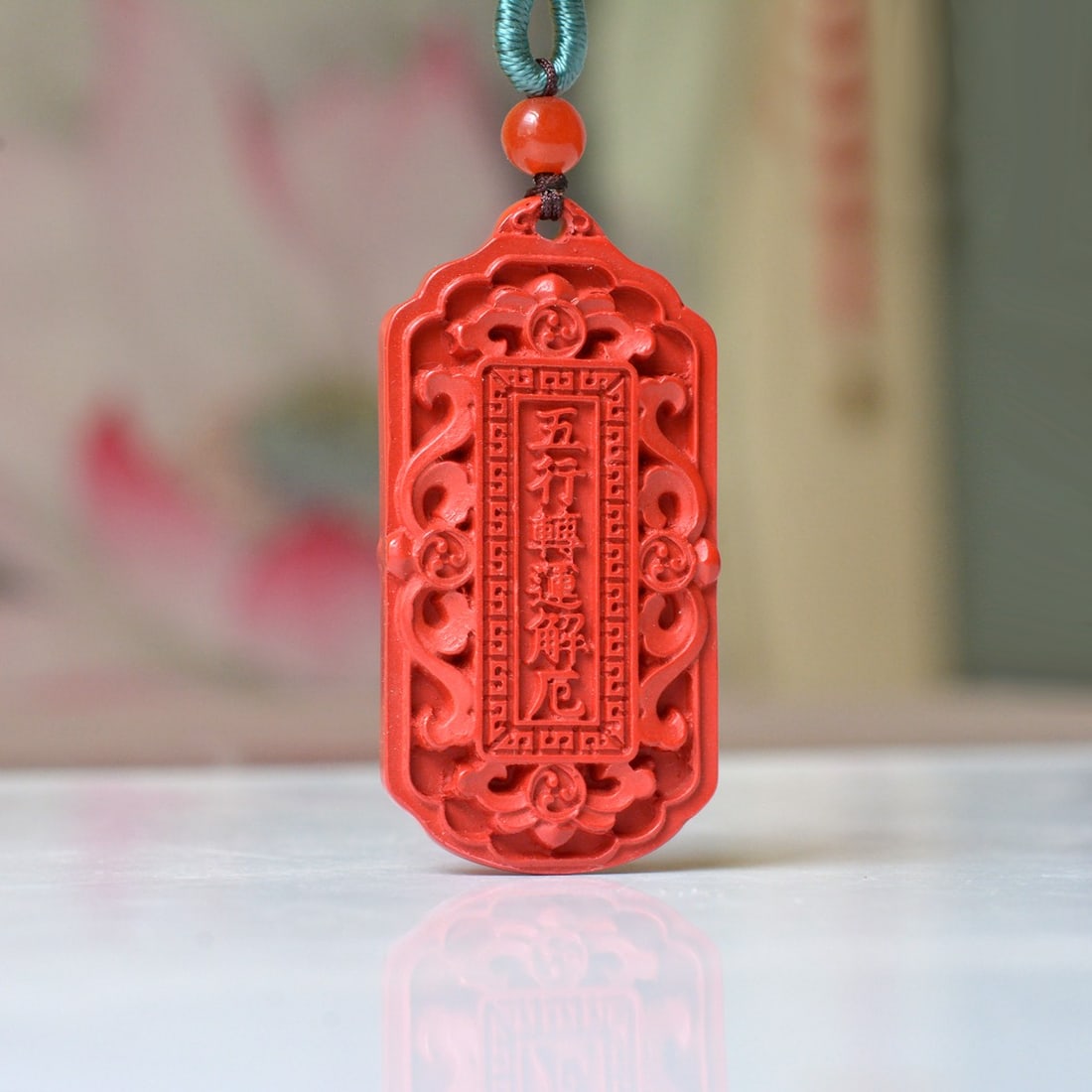 An Exquisite Cinnabar Flower Pattern Pendant - 3