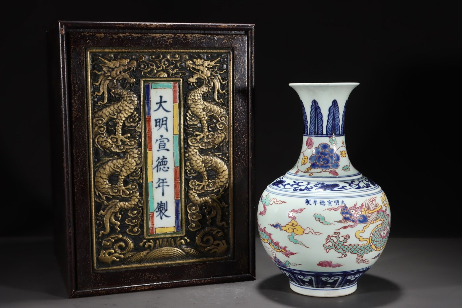 A Rare Wucai Auspicious Cloud and Dragon Pattern Vase: A Rare Wucai Auspicious Cloud and Dragon Pattern Vase,Ming Dynasty, China,Xuande Six-character Mark,Size:13.8inx8.5in 五彩祥云龙纹瓶,中国明&