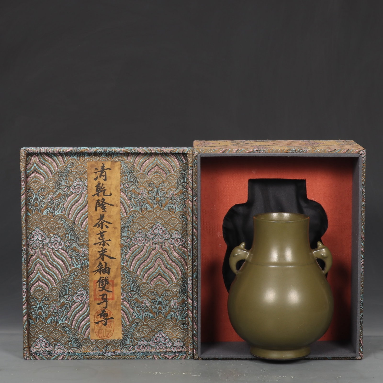 An Exquisite Teadust Glazed Double-Ears Vase - 2