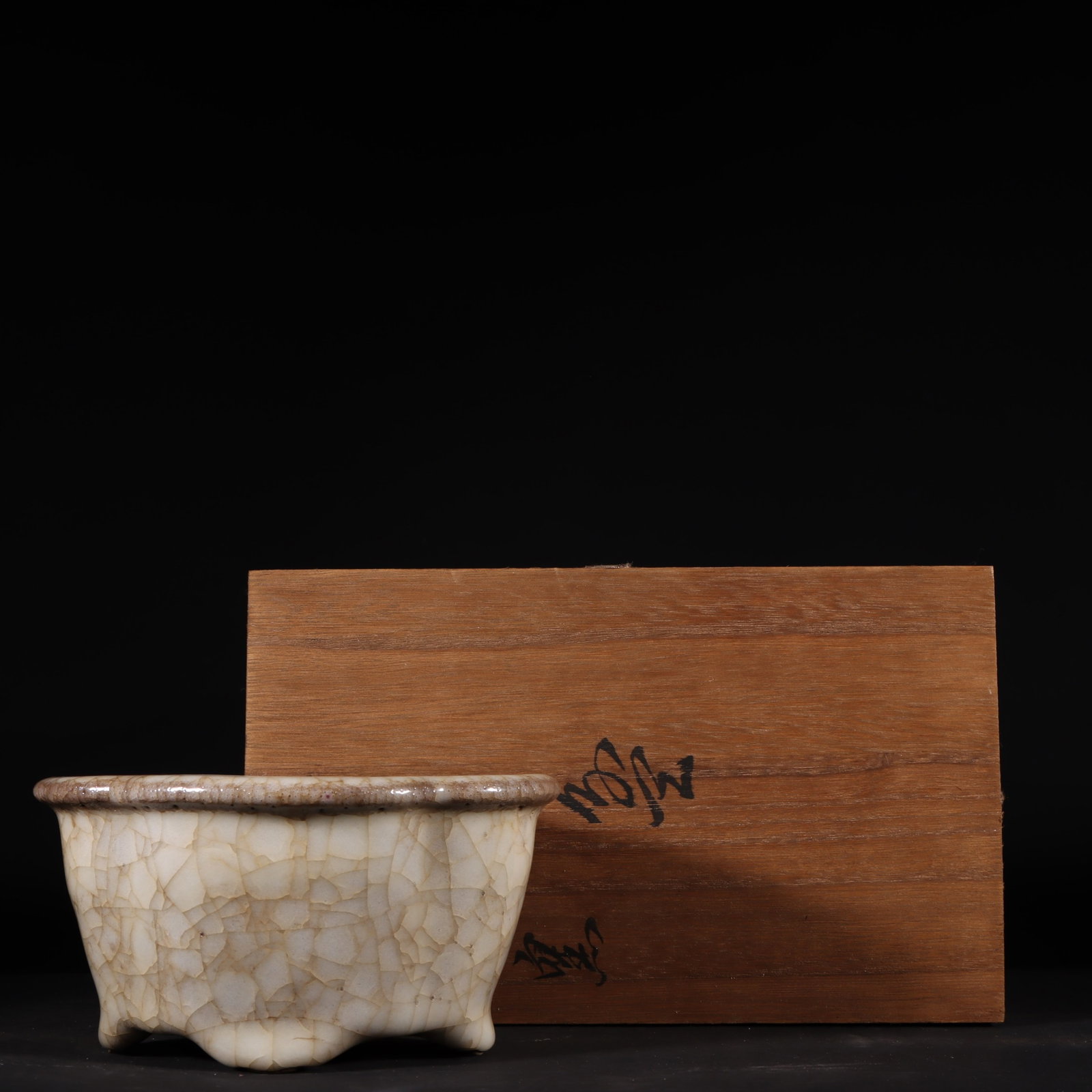 An Exquisite Guan yao Brush Washer (1 of 9)