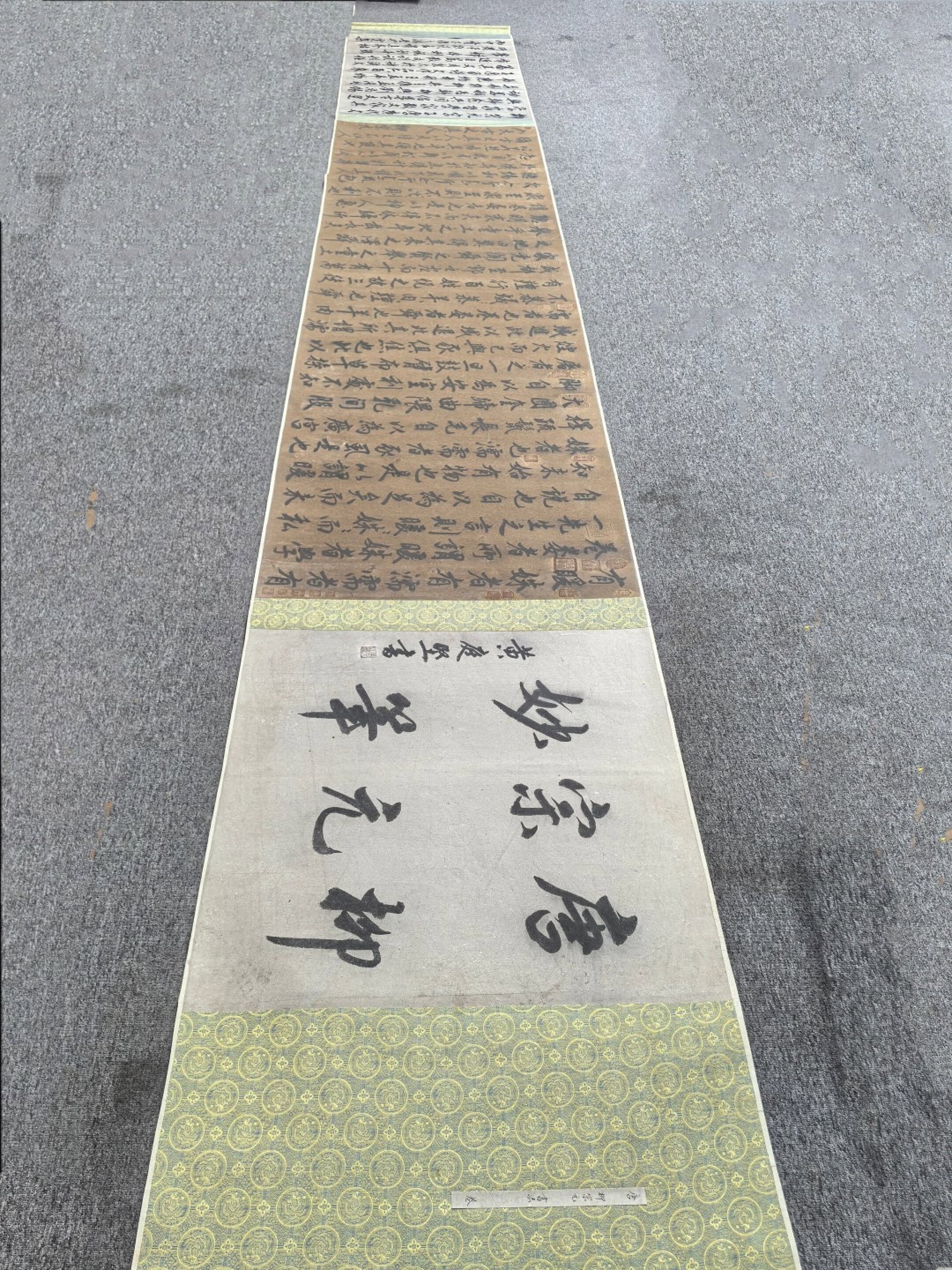 A Chinese Hand Scroll Ink Calligraphy on Paper: A Chinese Hand Scroll Ink Calligraphy on Paper,Liu Zongyuan,Size:31.5inx236.2in 一幅中国水墨书法手卷,柳宗元