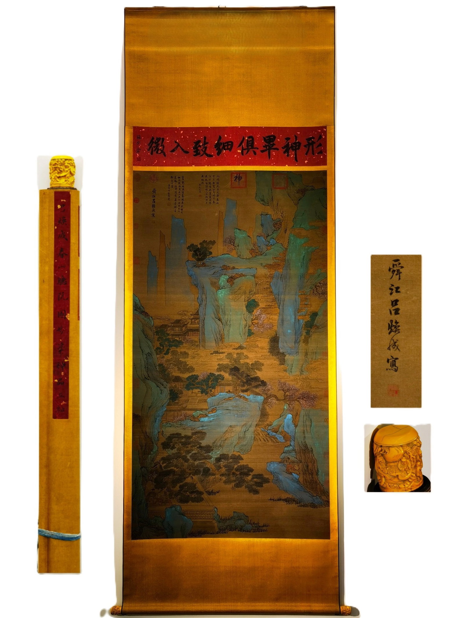 A Chinese Vertical Scroll Ink Painting of Landscape on Silk: A Chinese Vertical Scroll Ink Painting of Landscape on Silk,Lv Huancheng,Size:(overall length)116.9inx40.9in,(Without frame)80.3inx37.8in 一幅中国水墨绢ੑ