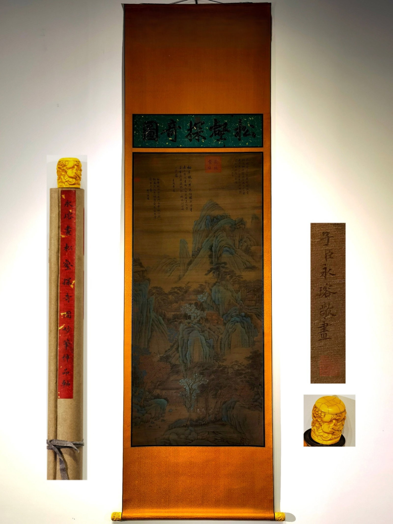 A Chinese Vertical Scroll Ink Painting of Landscape on Silk: A Chinese Vertical Scroll Ink Painting of Landscape on Silk,Yong Rong,Size:(Entirety)105.5inx30.7in,(Without Frame)68.5inx27.2in 一幅中国水墨绢本山