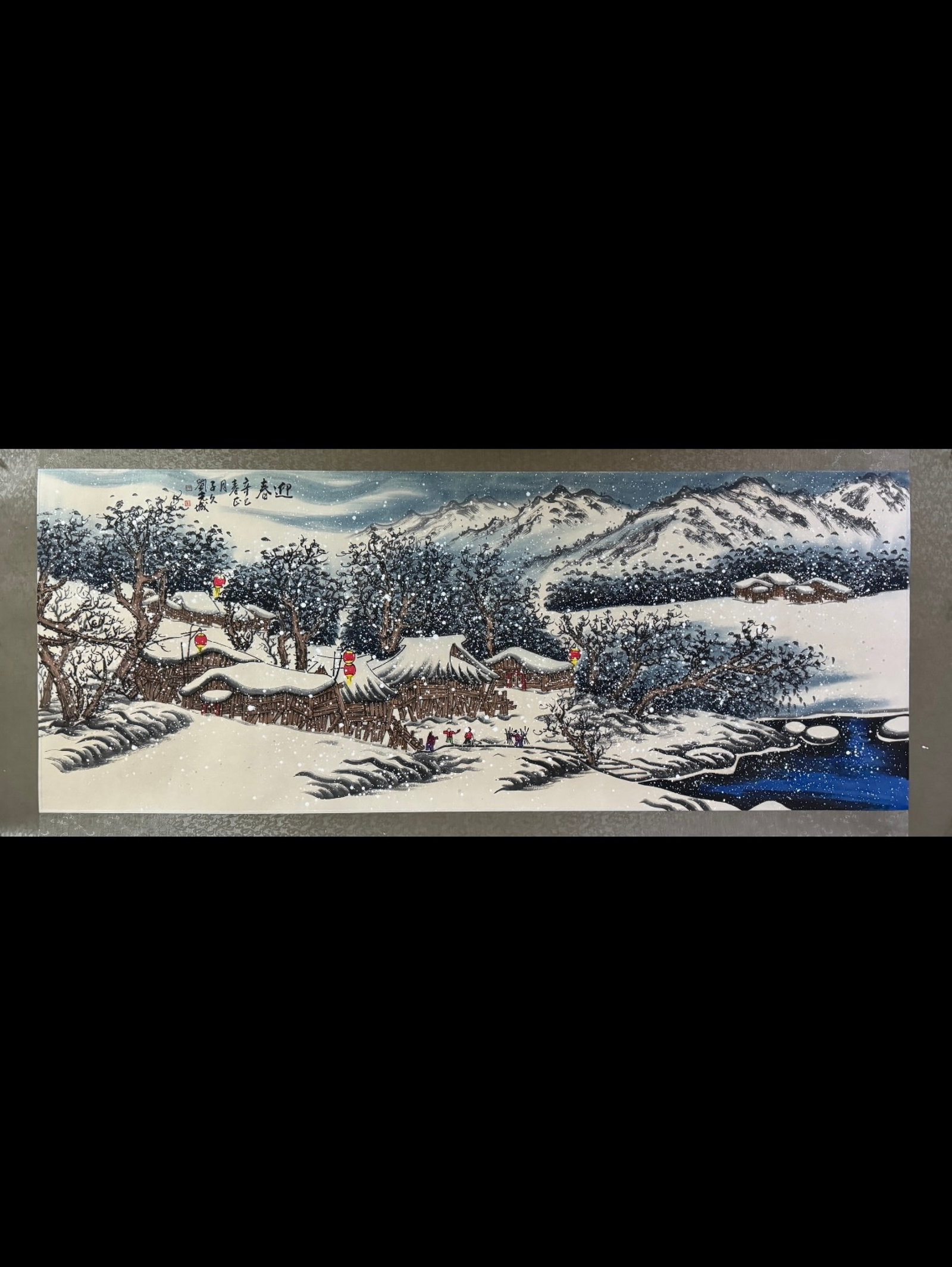 A Chinese Ink Painting of Landscape on Paper: A Chinese Ink Painting of Landscape on Paper,Liu Zijiu,Size:27.6inx70.9in 一幅中国水墨山水画,刘子久