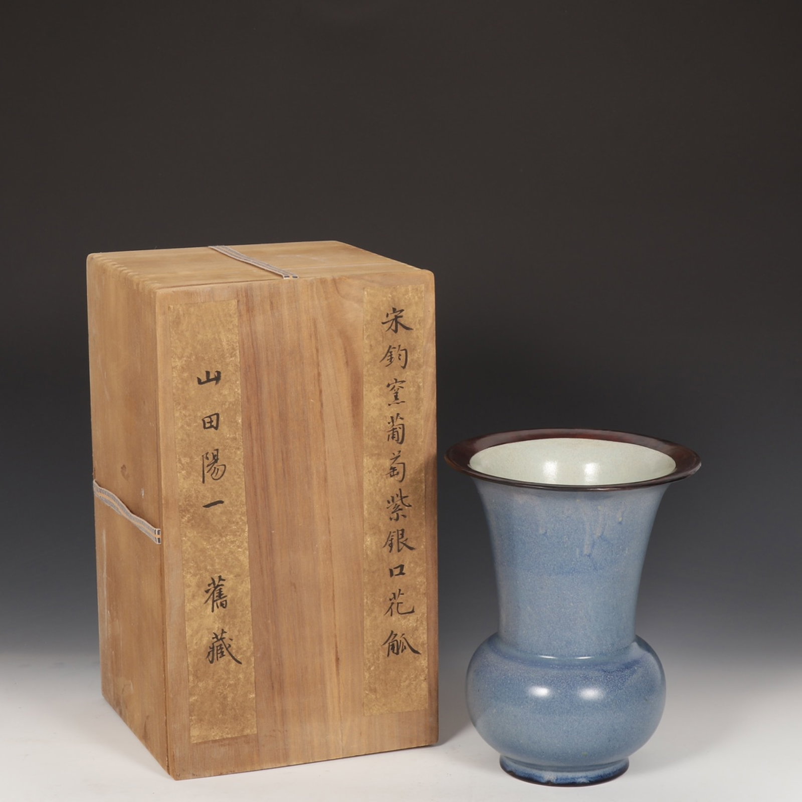 An Exquisite Jun yao Purple Glazed Cover with Silver Vase: An Exquisite Jun yao Purple Glazed Cover with Silver Vase,Song Dynasty,China,Size:9.8inx7.7in 钧窑紫釉银口瓶,中国宋代