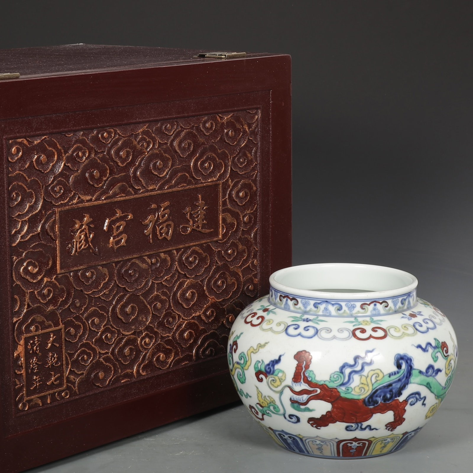 An Exquisite Blue and White Wucai Auspicious Cloud and Dragon Pattern Jar: An Exquisite Blue and White Wucai Auspicious Cloud and Dragon Pattern Jar,Ming Dynasty,China ,Xuande Six-character Mark,Size:7.5inx10in 青花五彩祥云龙纹
