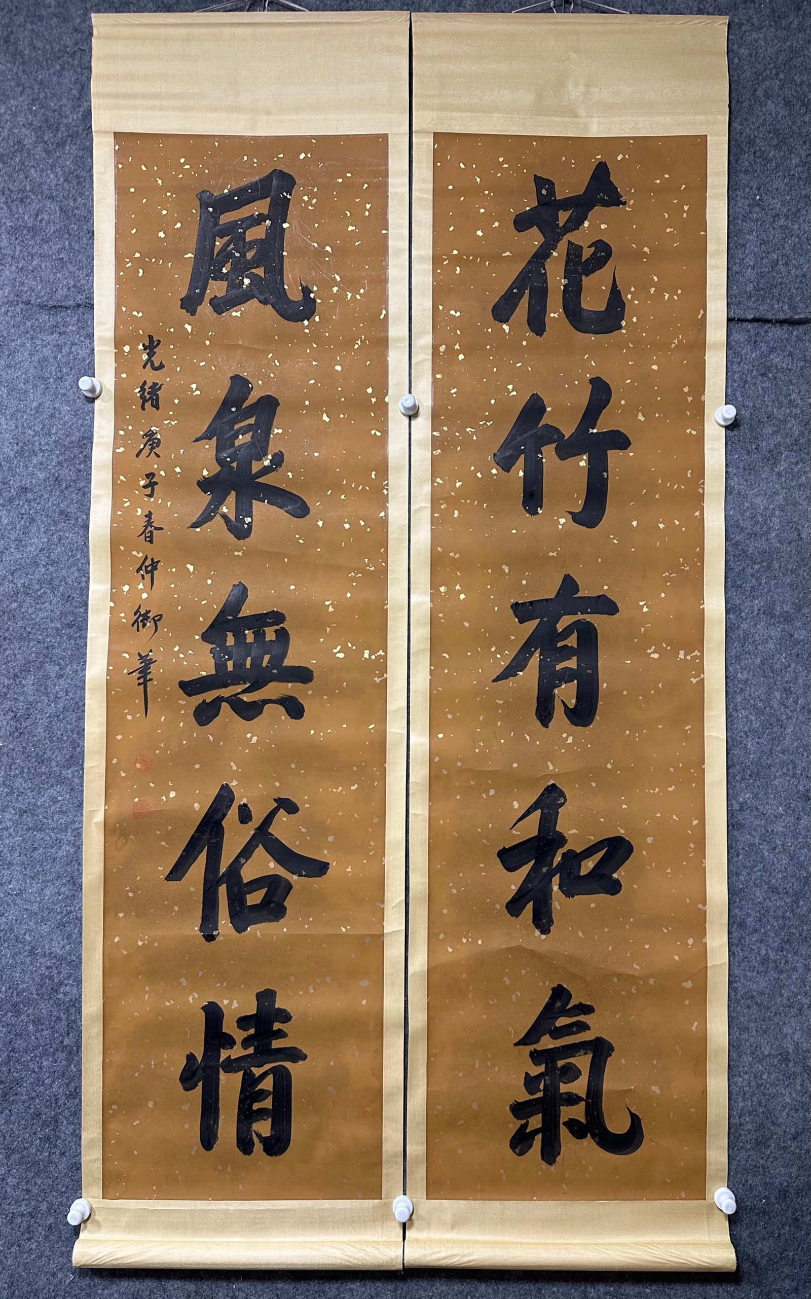 A Chinese Vertical Scroll Ink Calligraphy Couplet on Paper: A Chinese Vertical Scroll Ink Calligraphy Couplet on Paper,Guangxu,Size:18.1inx69.7in*2 一副中国水墨书法对联立轴,光绪