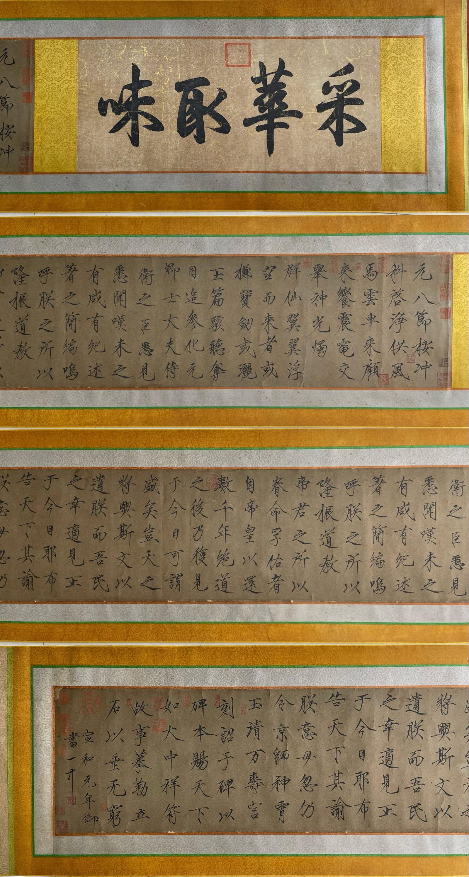 A Chinese Hand Scroll Ink Calligraphy on Paper (1 of 7)