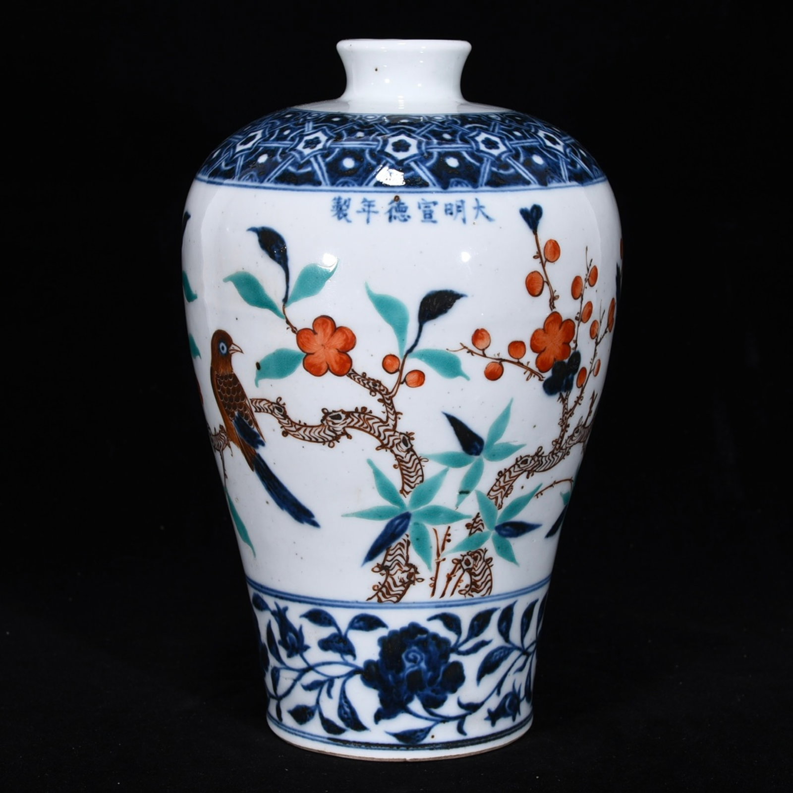An Exquisite Blue and White Wucai Flower and Bird Pattern Vase: An Exquisite Blue and White Wucai Flower and Bird Pattern Vase,Ming Dynasty,China,Xuande Six-character Mark,Size:10inx6.3in 青花五彩花鸟纹瓶,中