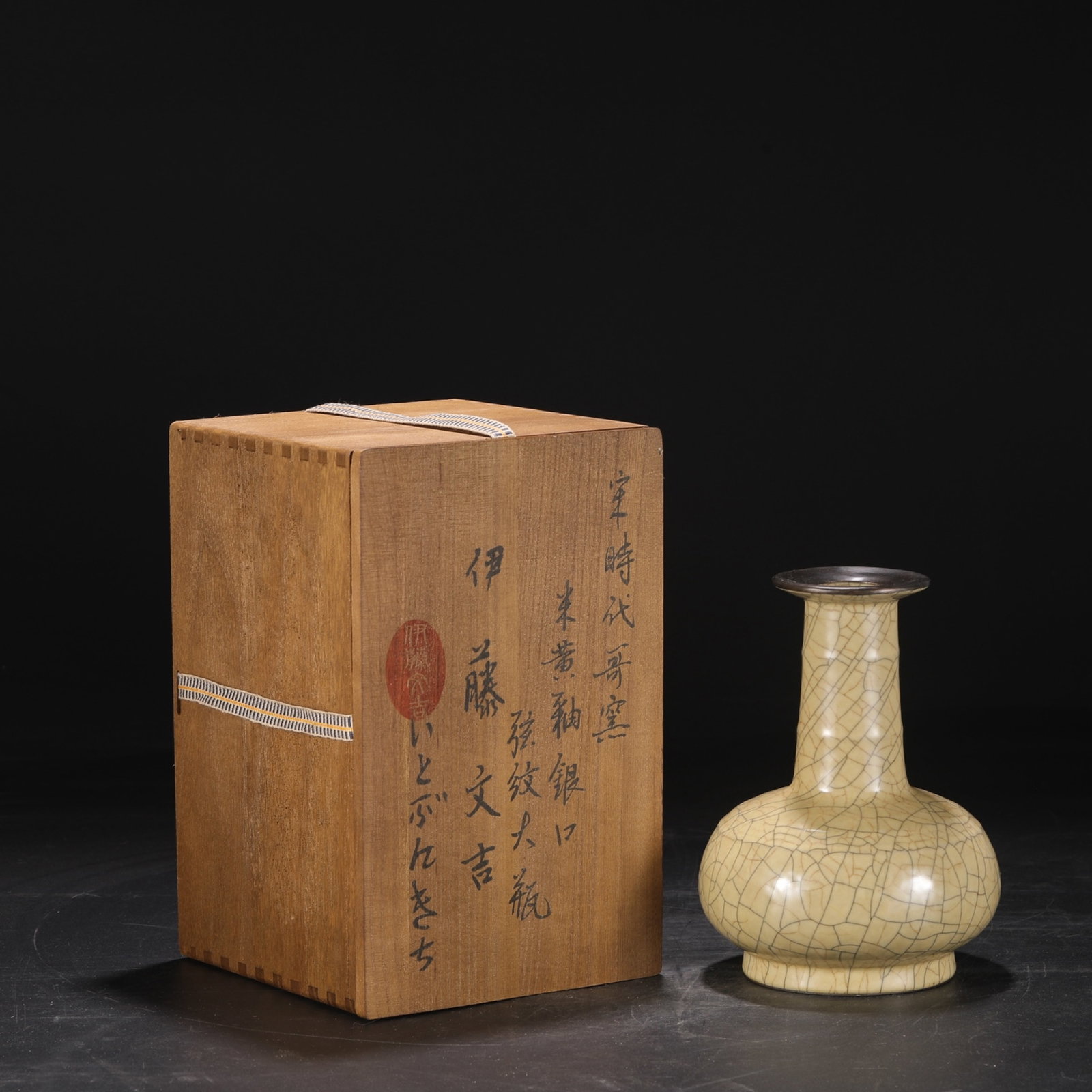 An Exquisite Ge yao Yellow Glazed Cover with Silver Vase,with an Imperial Poem by Emperor Qianlong: An Exquisite Ge yao Yellow Glazed Cover with Silver Vase,with an Imperial Poem by Emperor Qianlong,Song Dynasty,China,Size:8.1inx5.7in 哥窑黄釉银口瓶,带