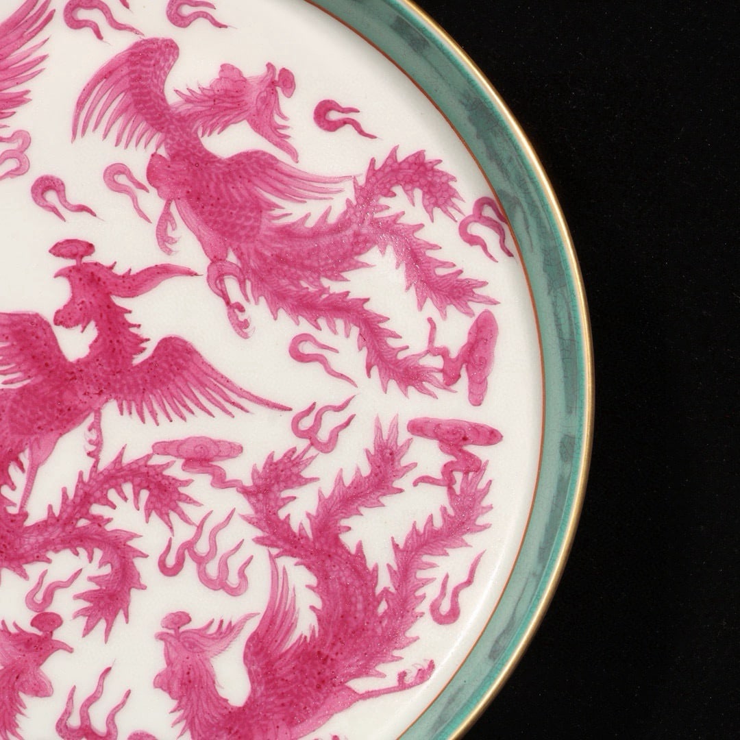 An Exquisite Enamel Ruby Red-Glazed Auspicious Cloud and Phoenix Pattern Plate - 3