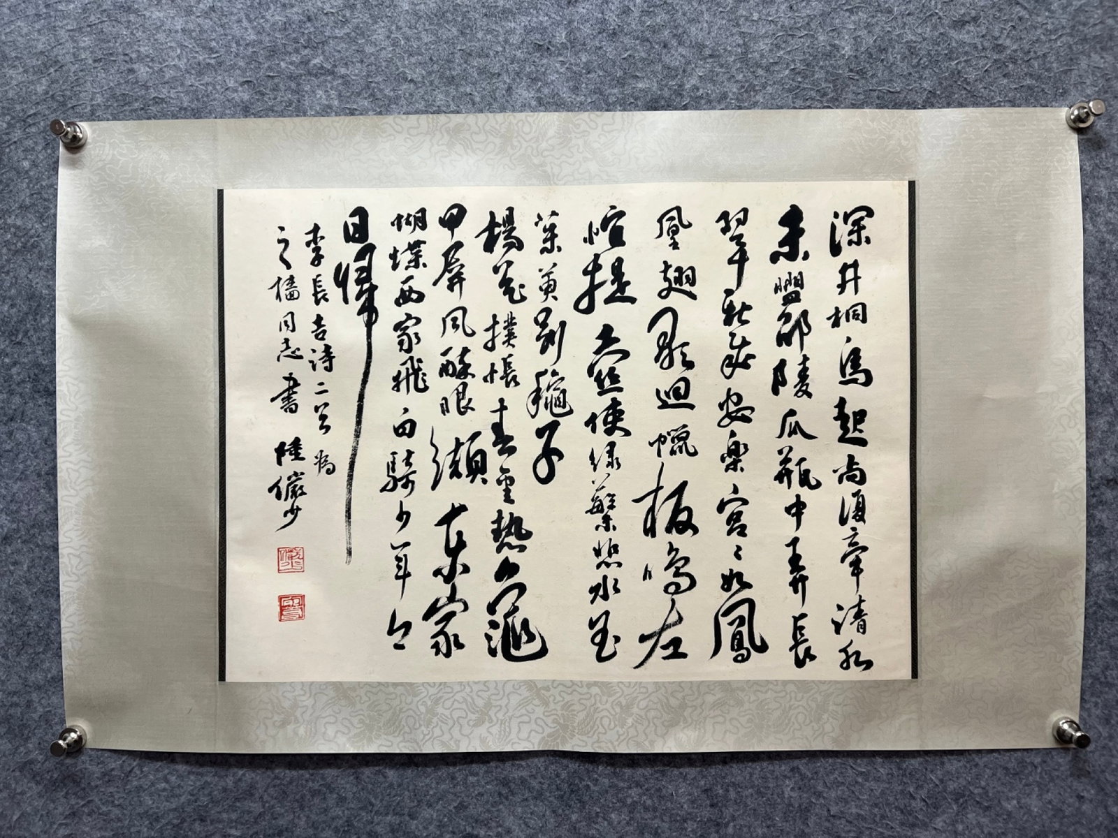 A Chinese Ink Painting of Calligraphy on Paper: A Chinese Ink Painting of Calligraphy on Paper,Lu Yanshao,Size:19.3inx26.8in 一幅中国水墨书法画,陆俨少