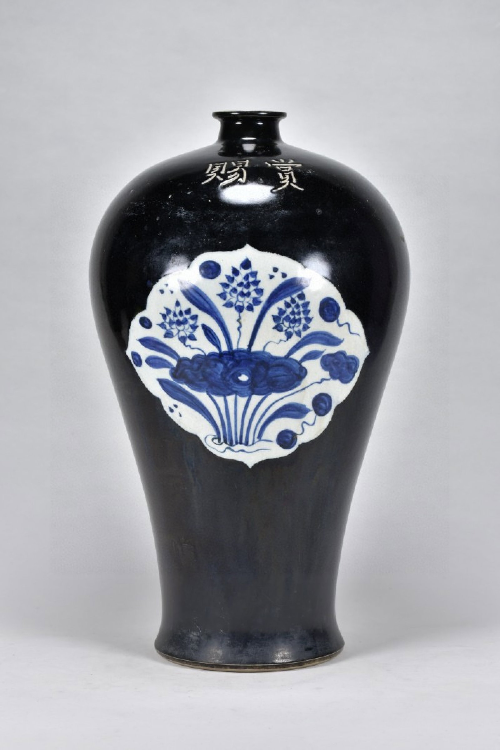 A Rare Mirror Black Glaze Blue and White Flower Pattern Vase: A Rare Mirror Black Glaze Blue and White Flower Pattern Vase,Yuan Dynasty,China,Size:13.8inx8.3in