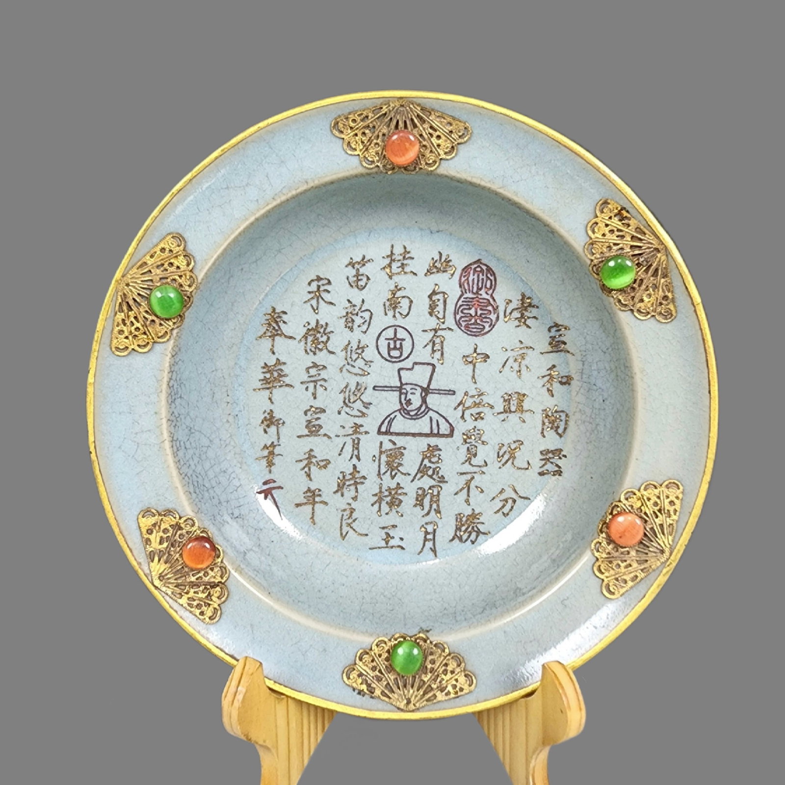 An Exquisite Ru yao Inlaid Gilt Figure Pattern Brush Washer,With Poem,Inlaid Gems: An Exquisite Ru yao Inlaid Gilt Figure Pattern Brush Washer,With Poem,Inlaid Gems,Song Dynasty,China,Size:1.9inx7.4in