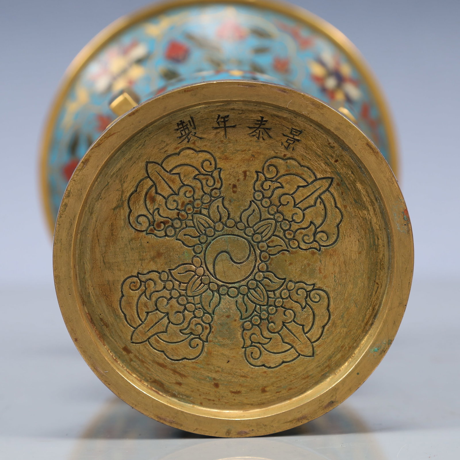 An Exquisite Cloisonne Lotus Pattern Lion-Ears Tripod Jar (1 of 9)