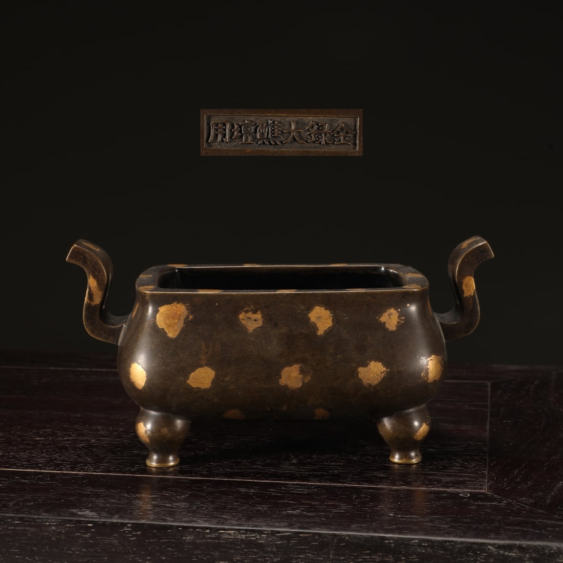 An Exquisite Bronze Double-Ears Censer: An Exquisite Bronze Double-Ears Censer,Ming Dynasty,China,with Mark,Size:3.5inx5.6inx7.2in,Weight:1750g 铜双耳香炉,中国明代,带款