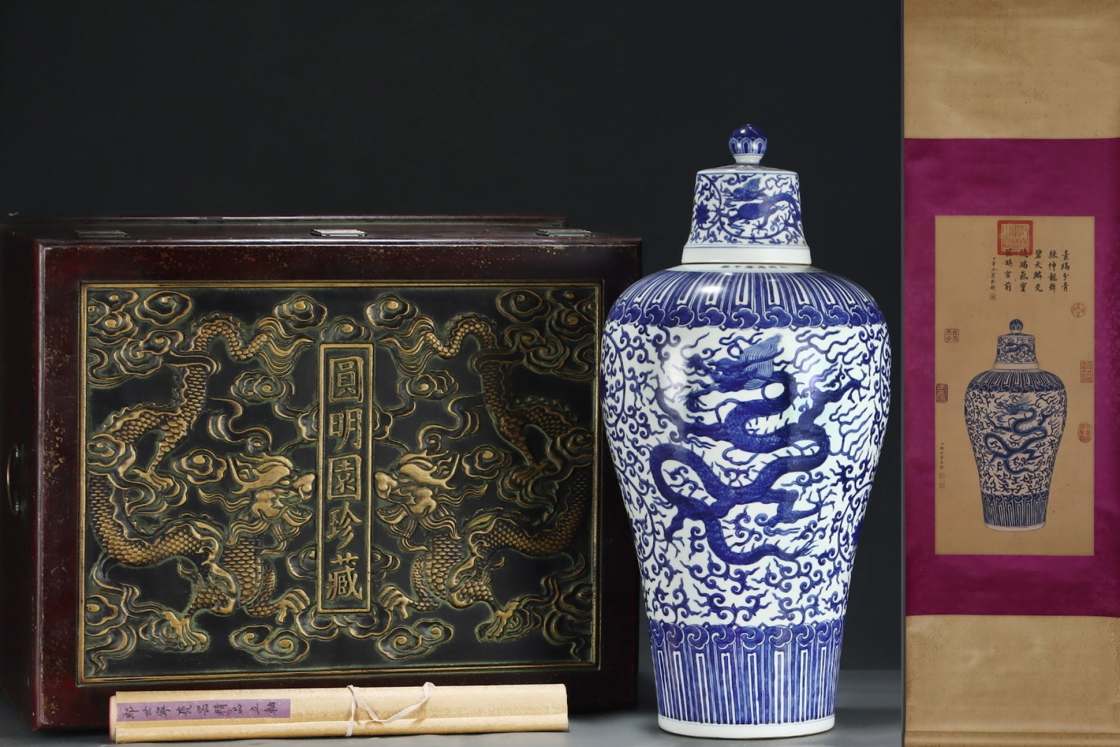 A Huge Blue and White Lotus and Dragon Pattern Bottle,with Chinese Vertical Scroll Ink Painting on: A Huge Blue and White Lotus and Dragon Pattern Bottle,with Chinese Vertical Scroll Ink Painting on Silk,Ming Dynasty,China,Wanli Six-Character Mark,Size:(Without Frame)30.3inx14.2in,(Porcelain)27inx13