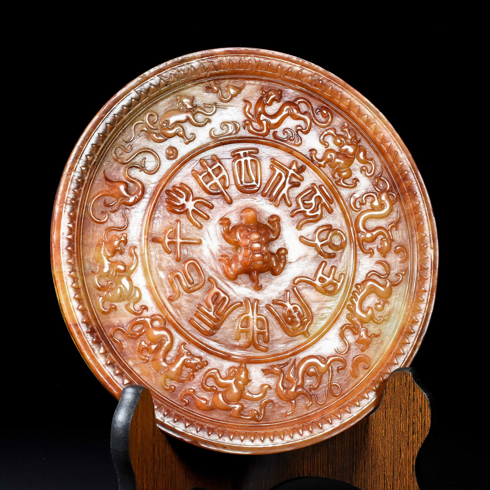An Exquisite Archaic Jade Turtle Pattern Mirror - 2