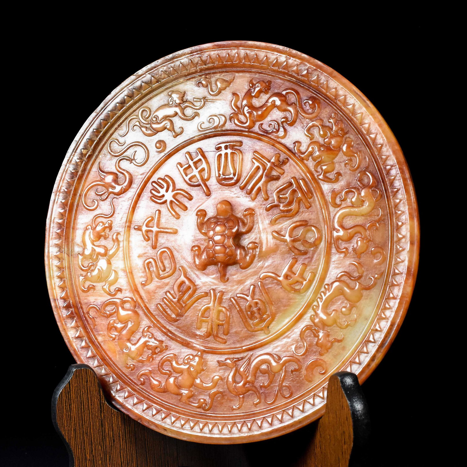 An Exquisite Archaic Jade Turtle Pattern Mirror - 3